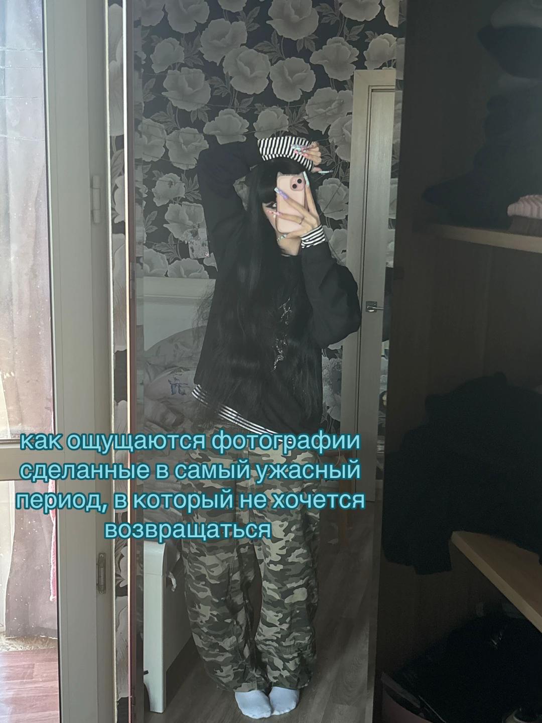 @мар