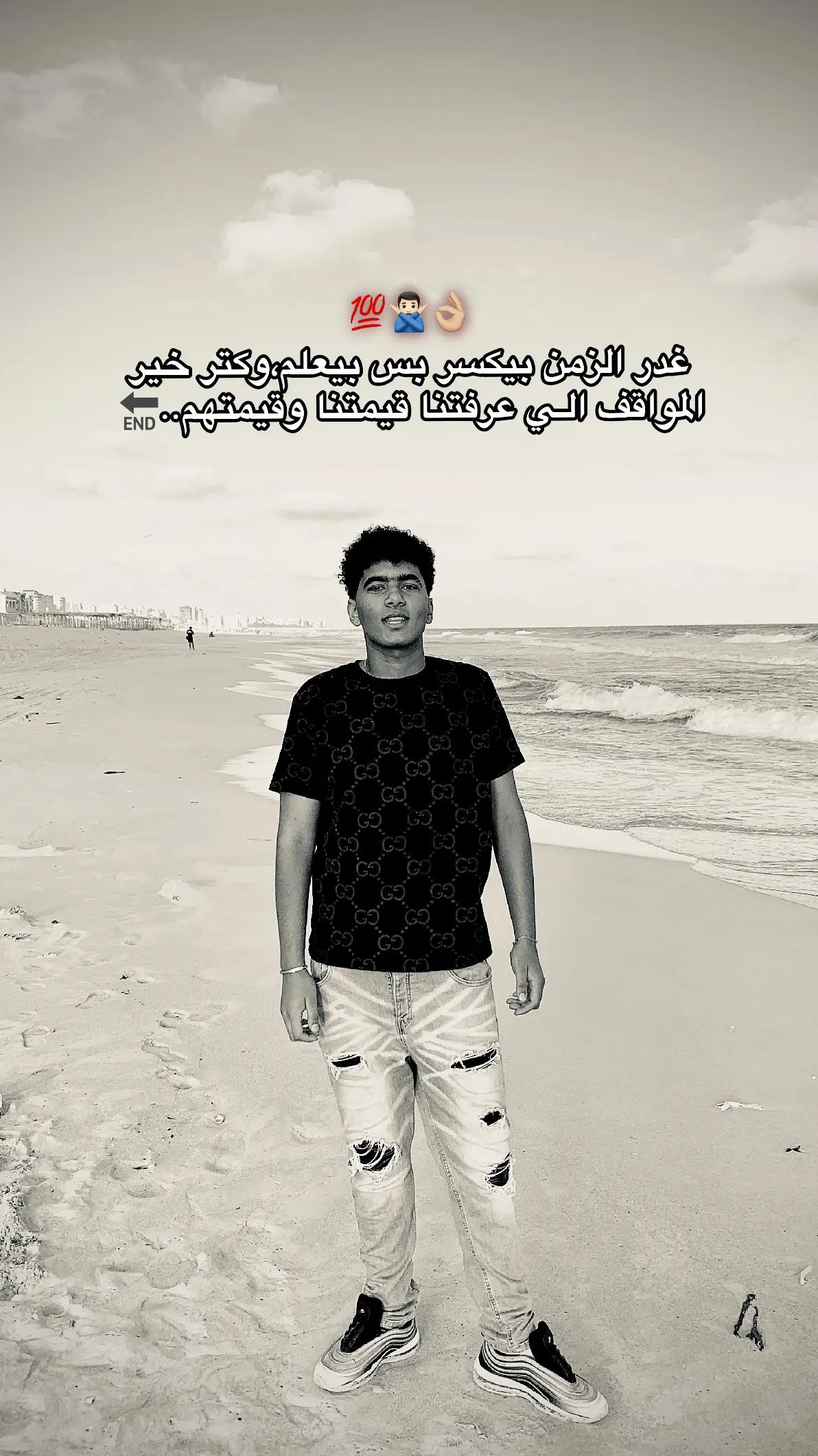 @﮼وليد ﮼السيد🤴🏼.