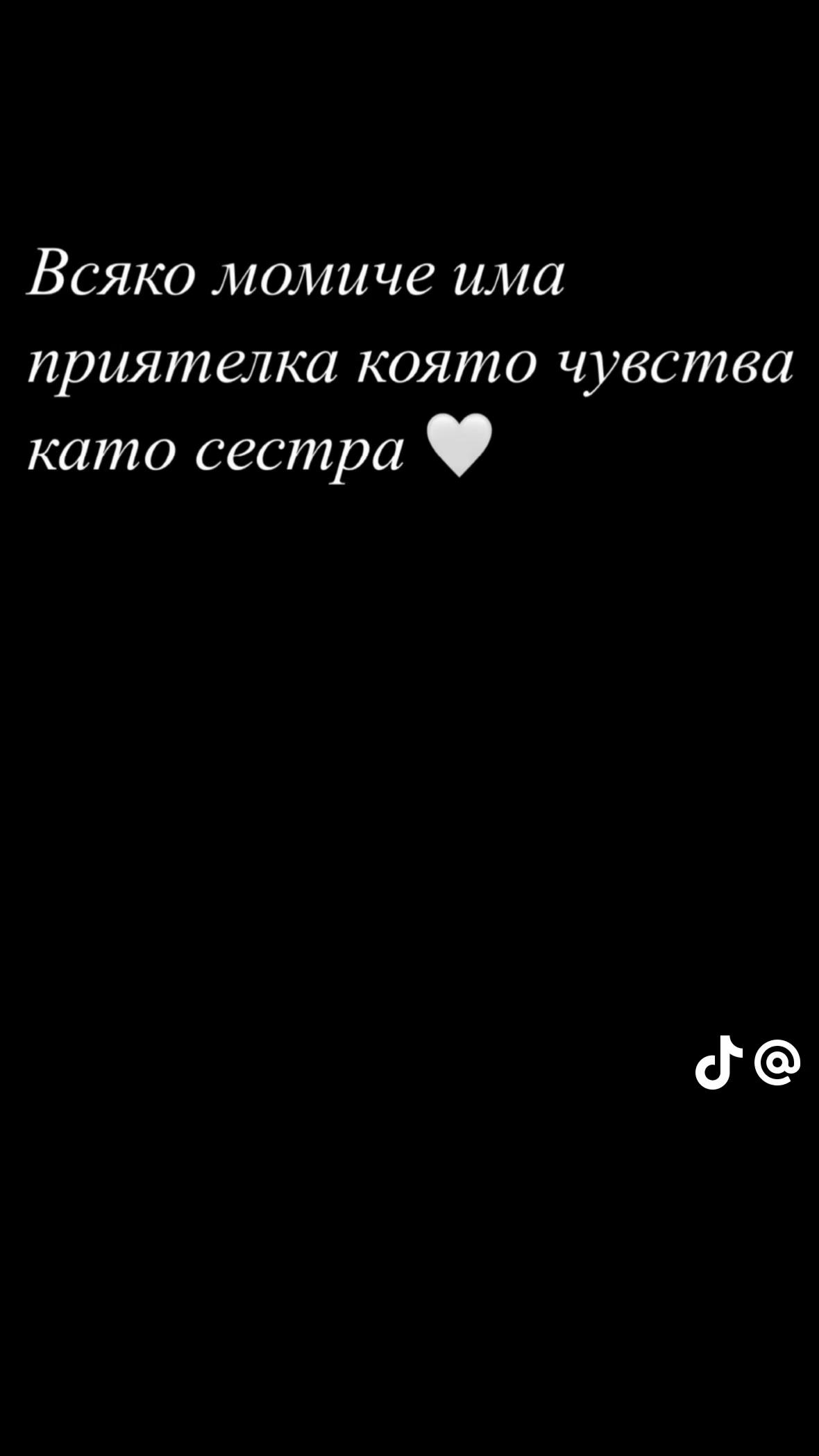 @Stella Dimova