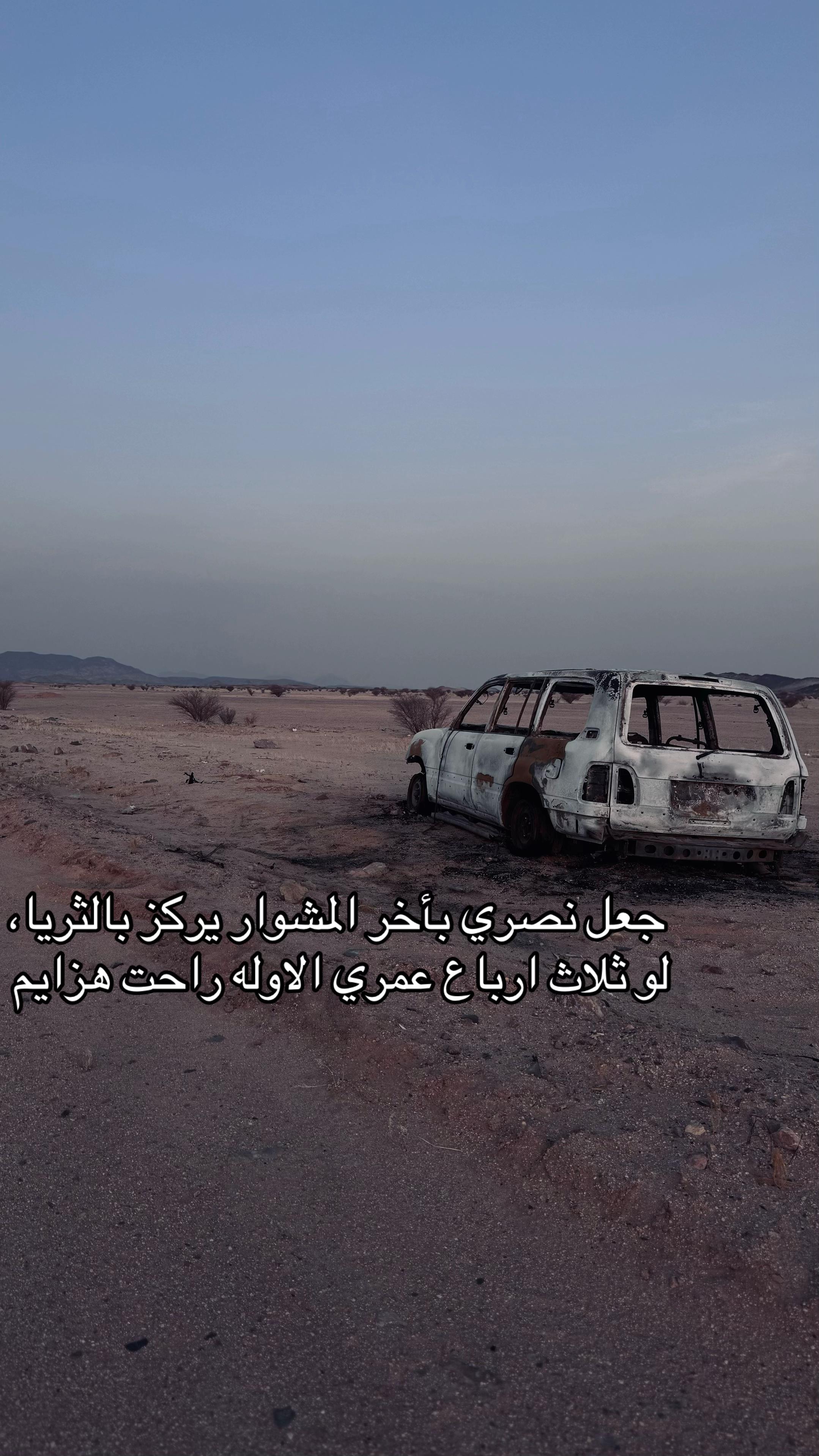 @المُشمهندس، سامي