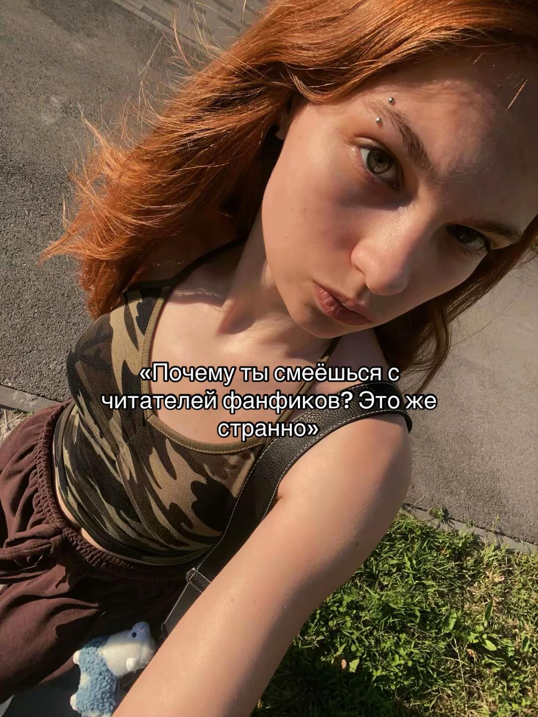 @анвиксофточка