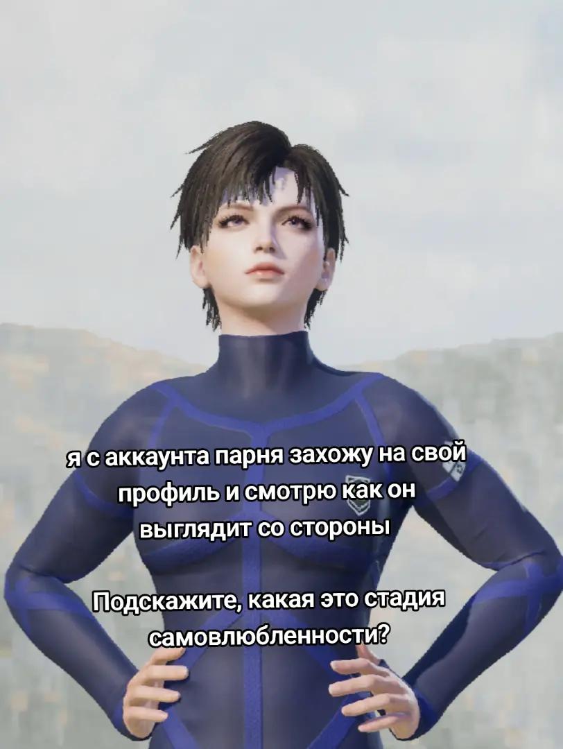 @tt SKAYN