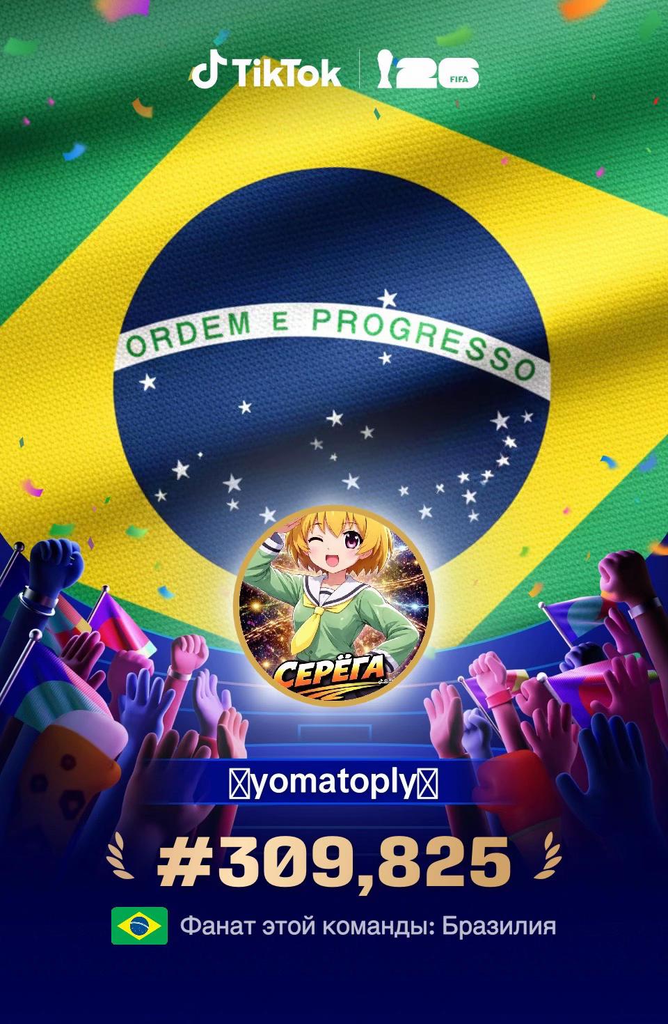@𒉭yomatoply𒉭