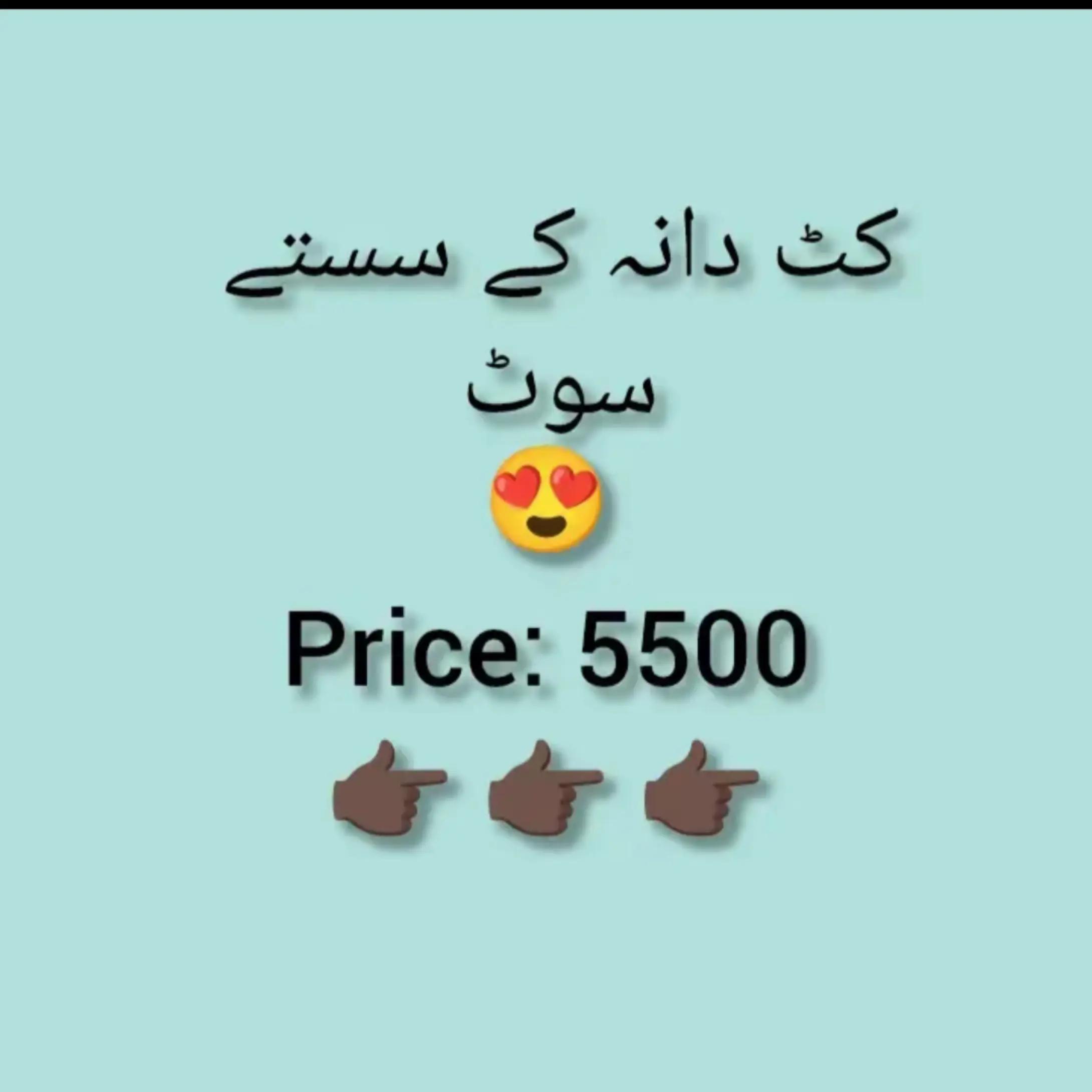 @Al_Ghani_Collections