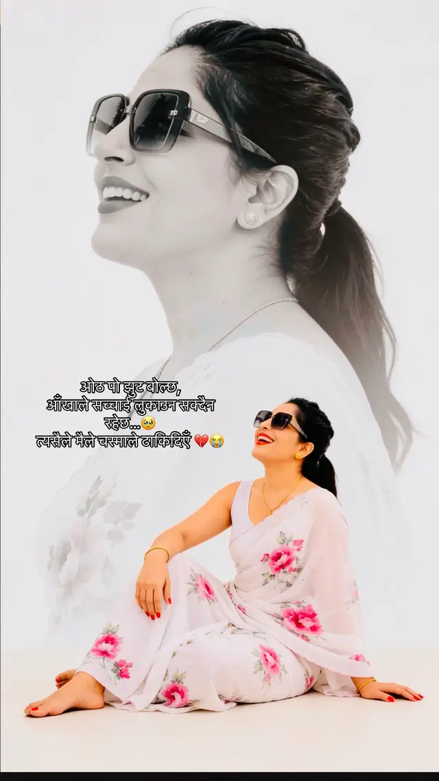 @Saru sharma2050
