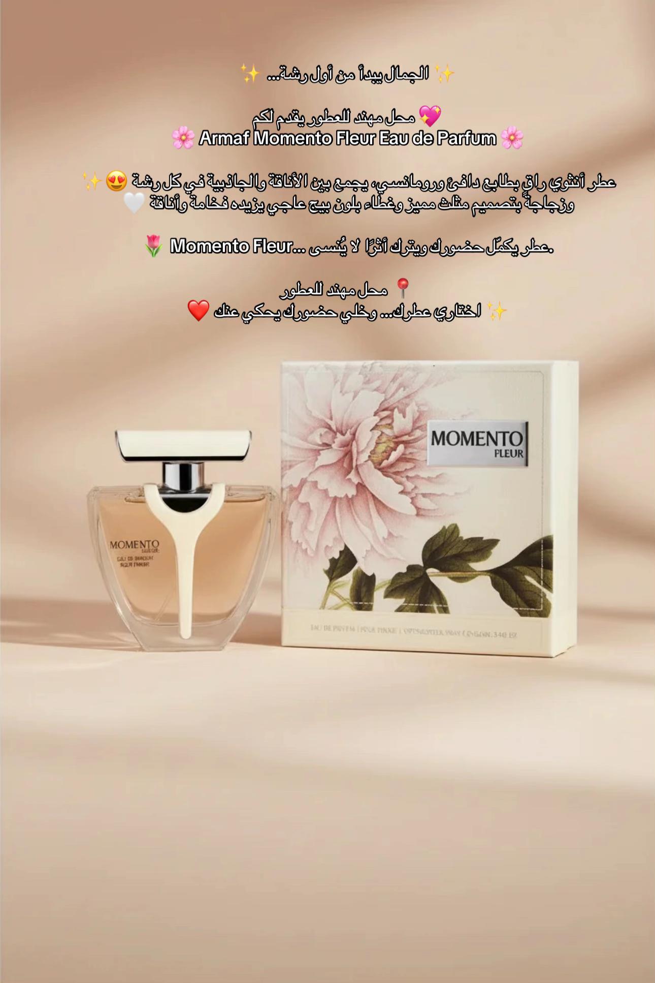 @محل مهند vipللعطور جاهزة وزيتي