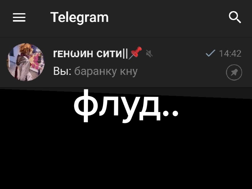 @никитк