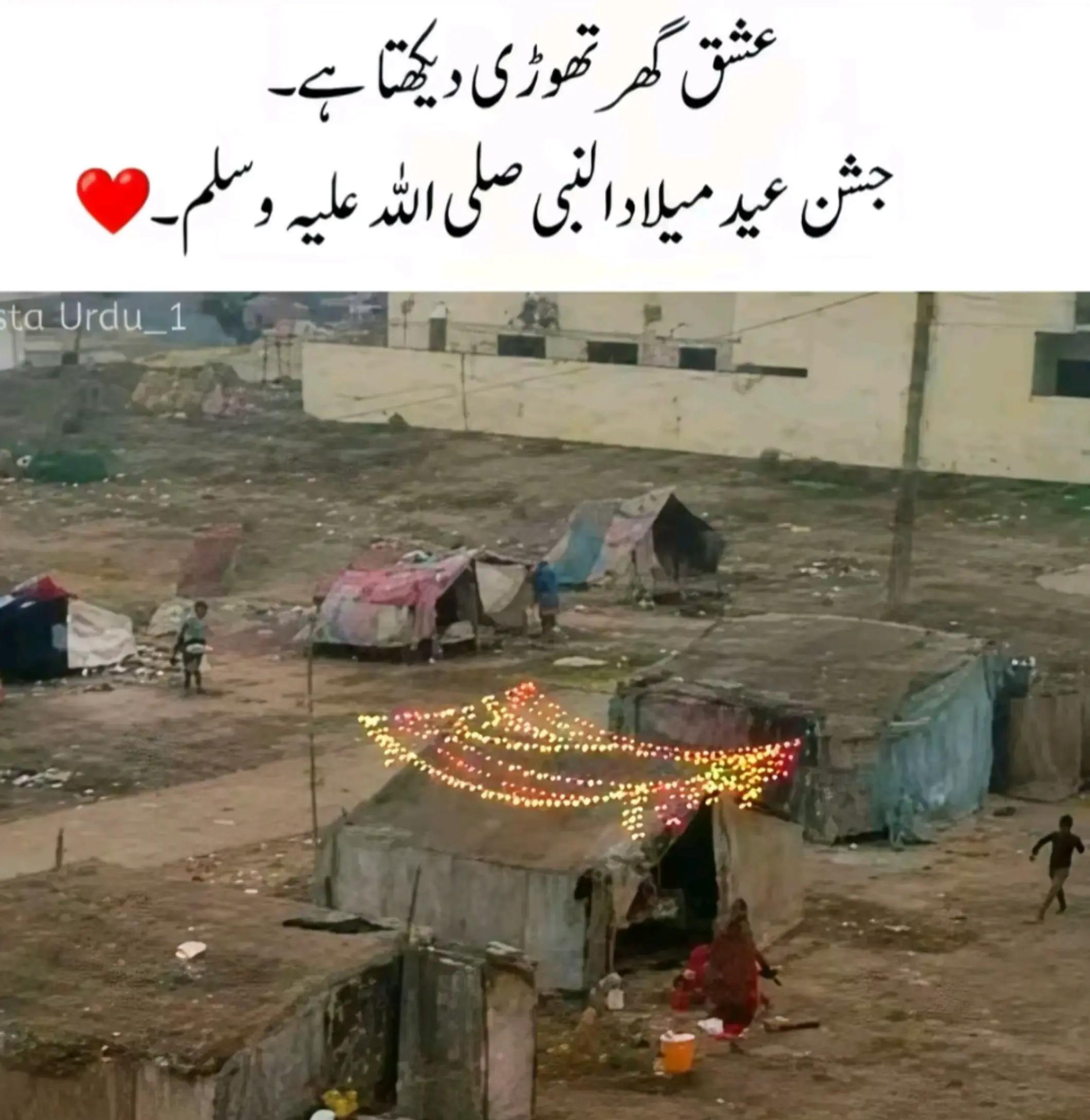 @Raja M Shoaib Asghar