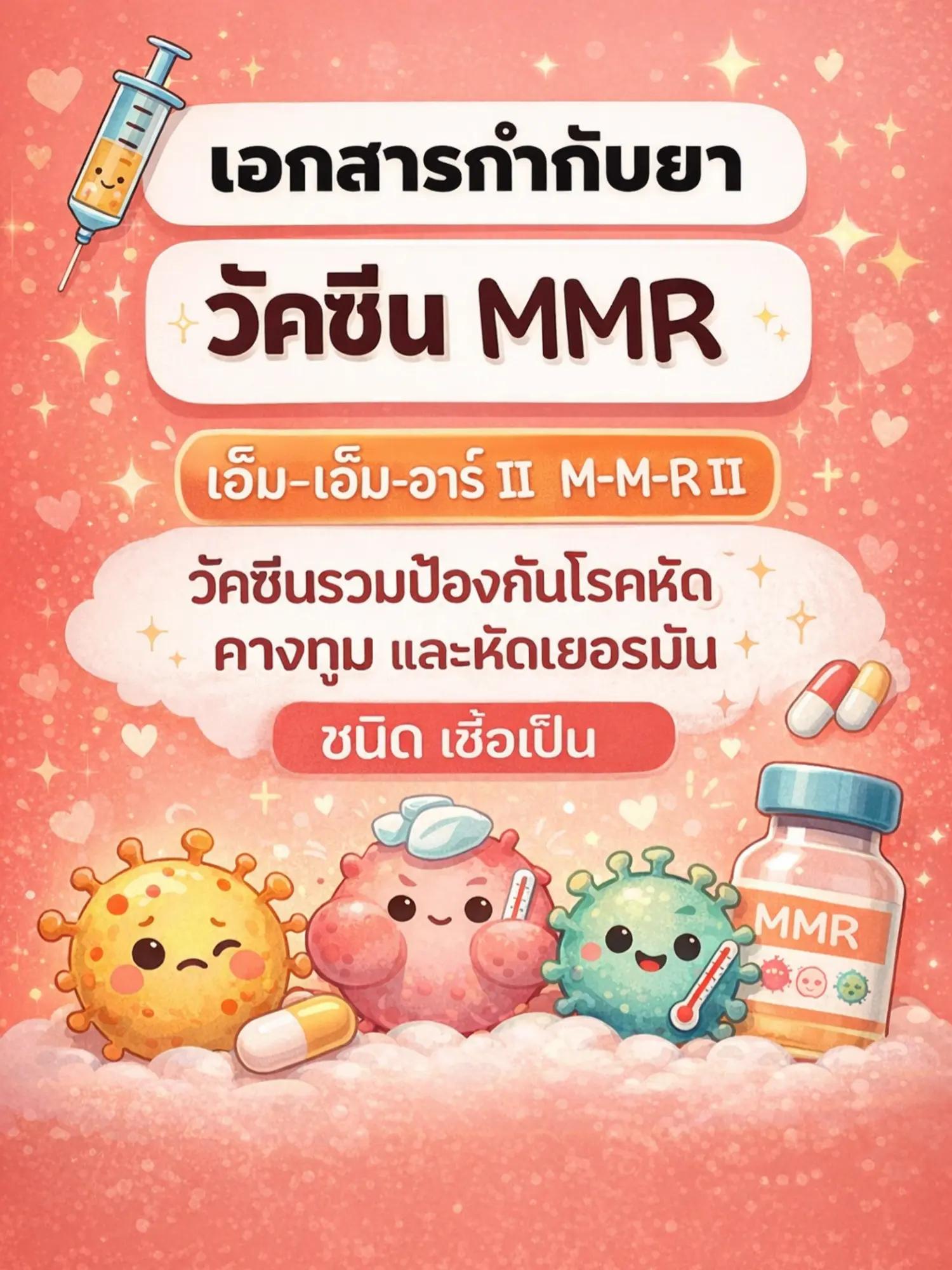 @เพชรน้ำค้าง