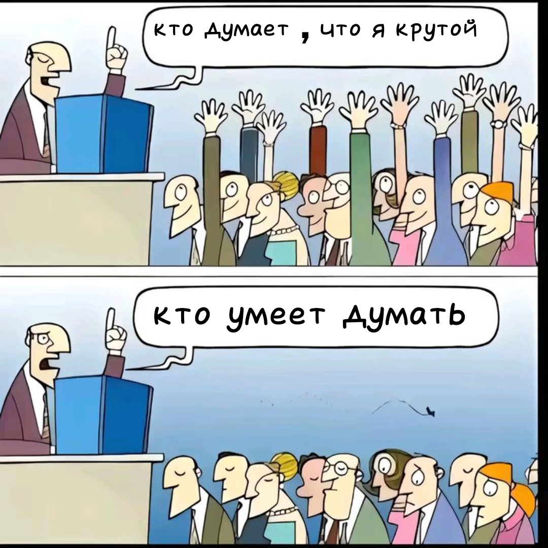 @Акушер из ада