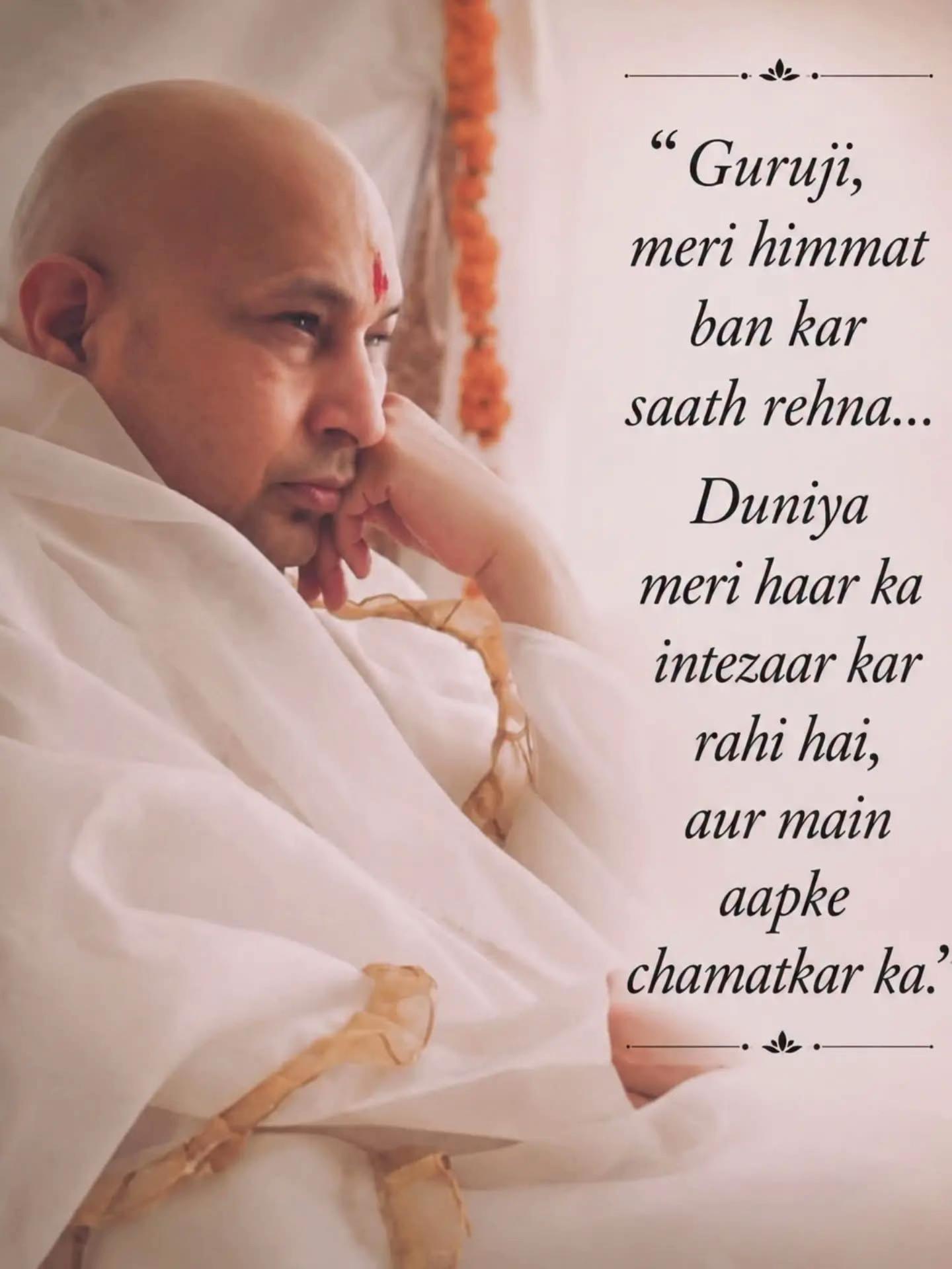 @🌹🙏🏻Shukrana Guru Ji 🌹🙏🏻