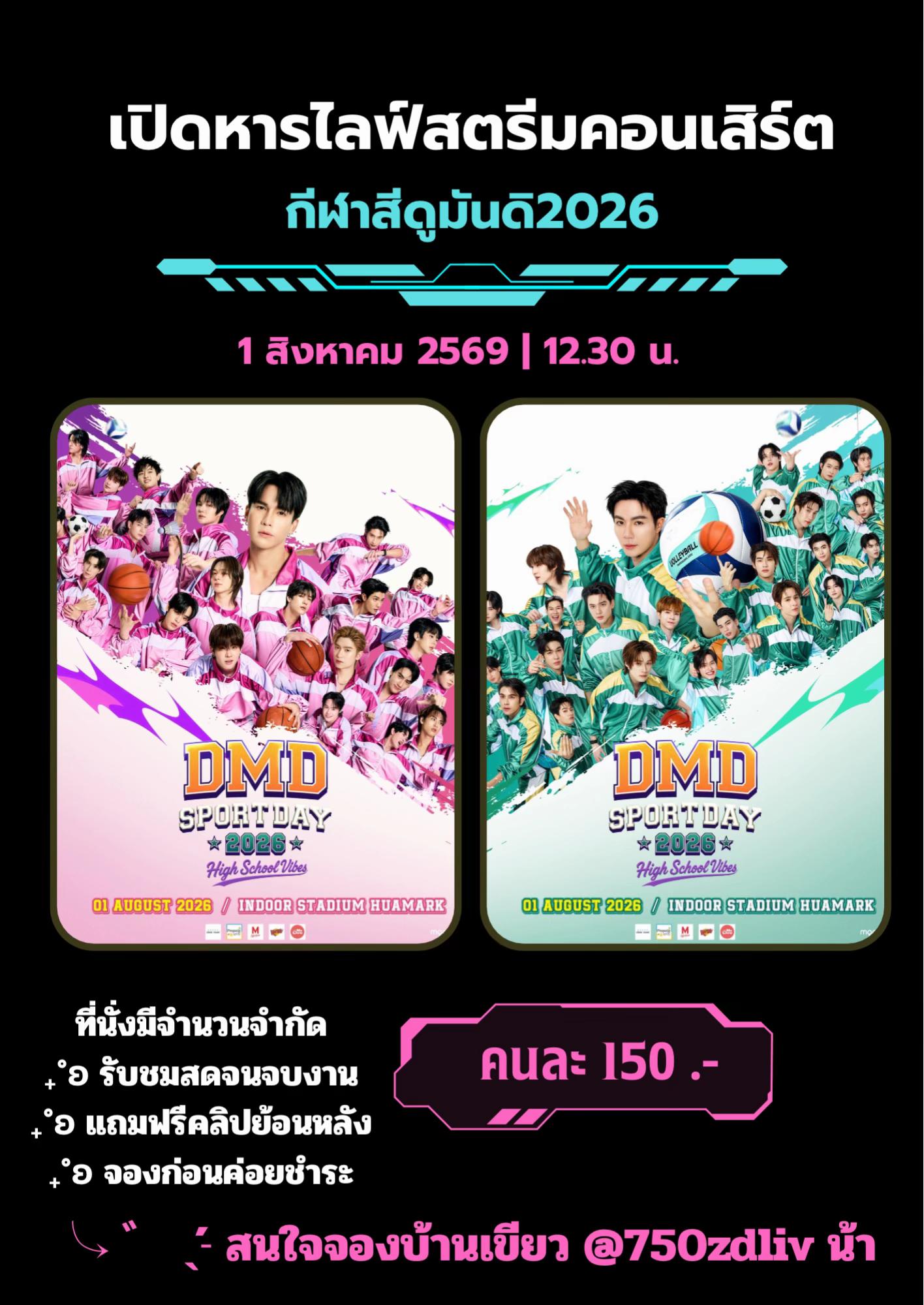 @torsornorshop