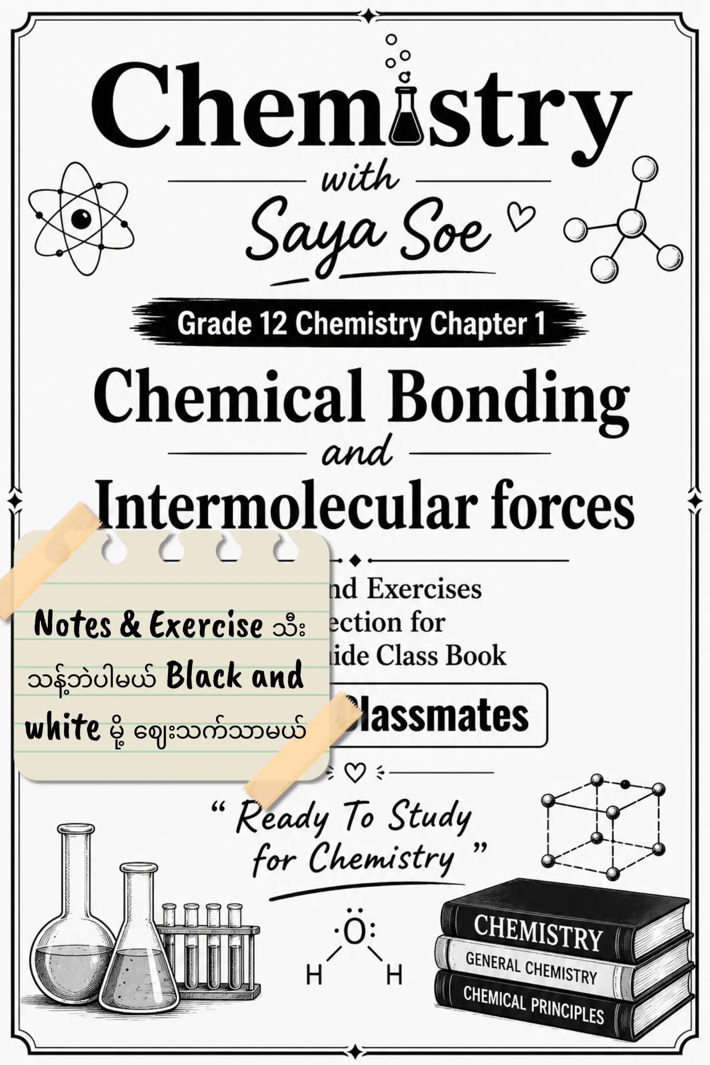 @Chemistry with Saya Soe