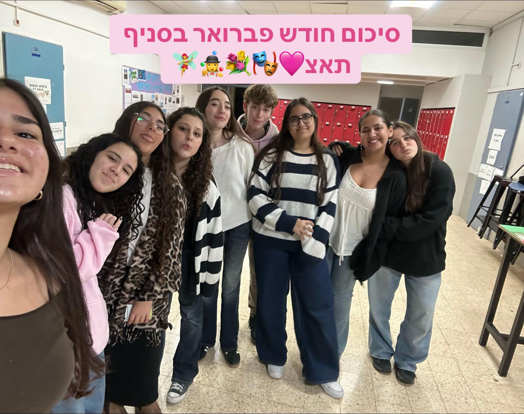 @כנפיים של קרמבו תל אביב צפון