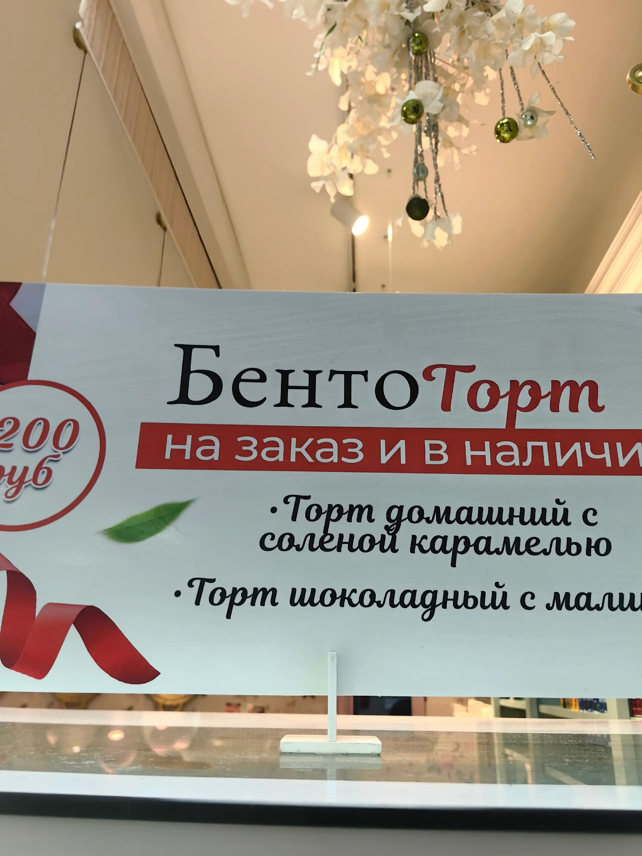 @z1prix (манго)