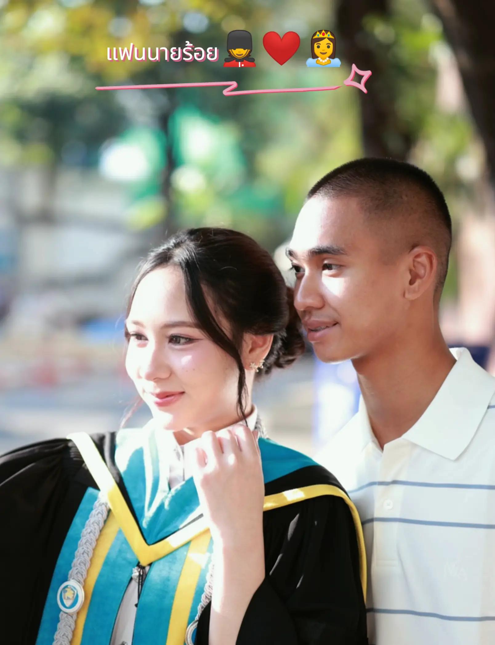 @นายร้อยสอยดาว
