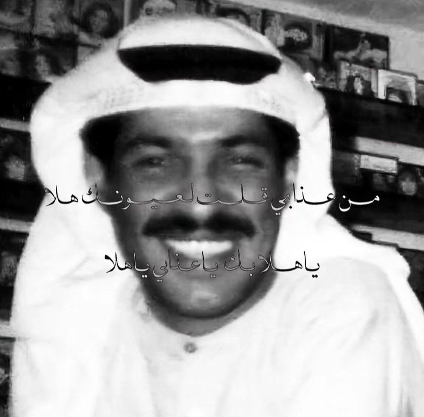 @وفاء حارثي🪻