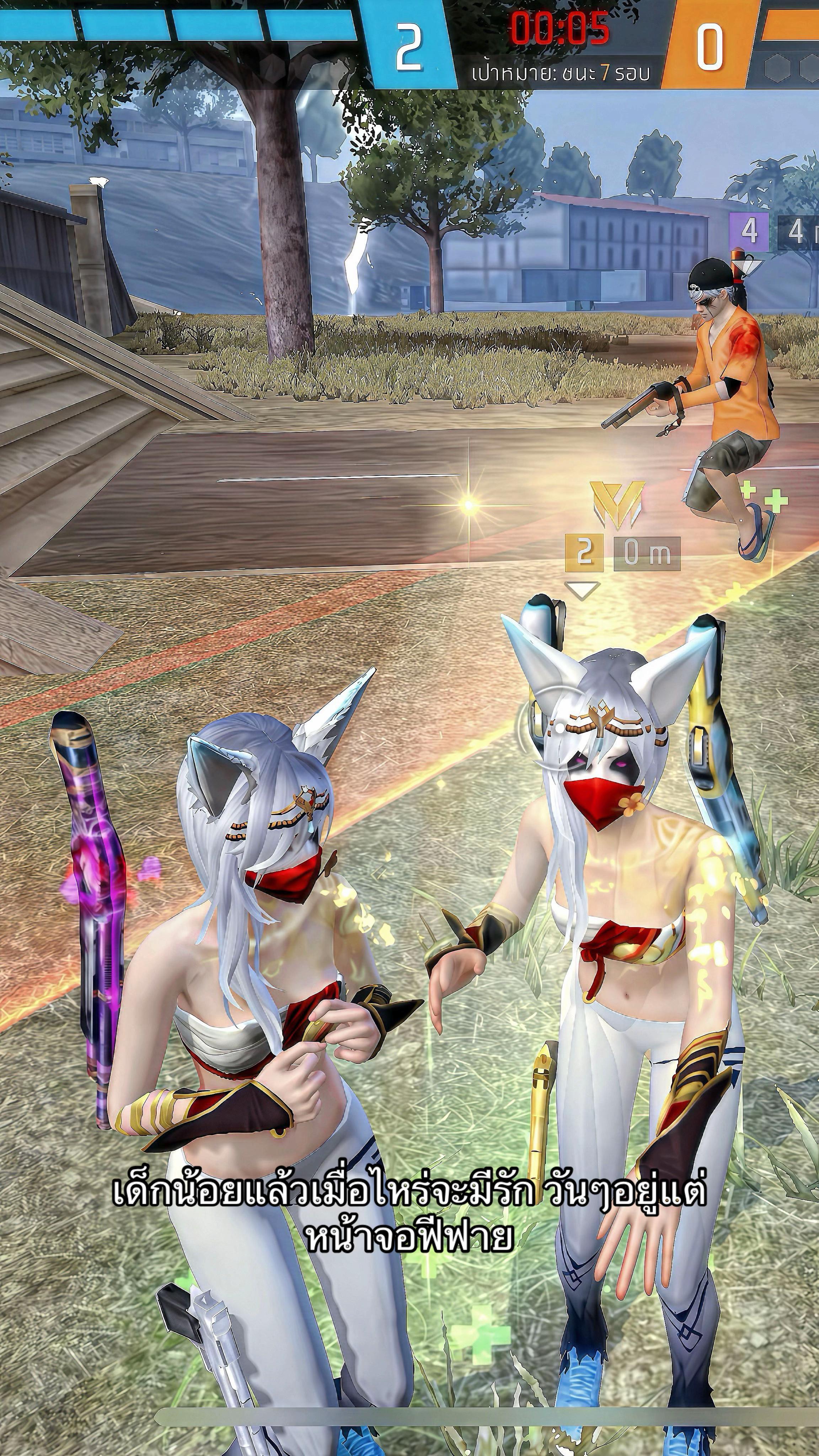 @เมย์
