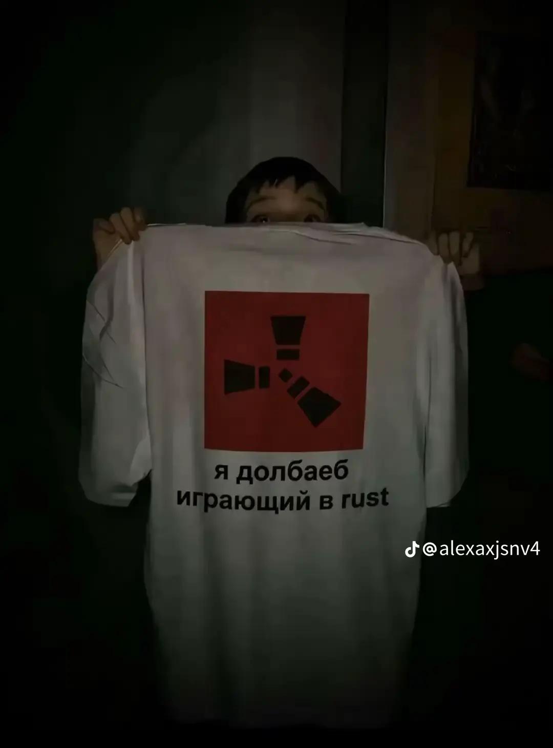 @who, your?