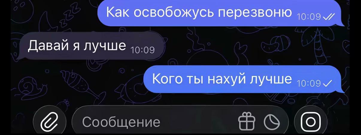 @жульсик ⭑