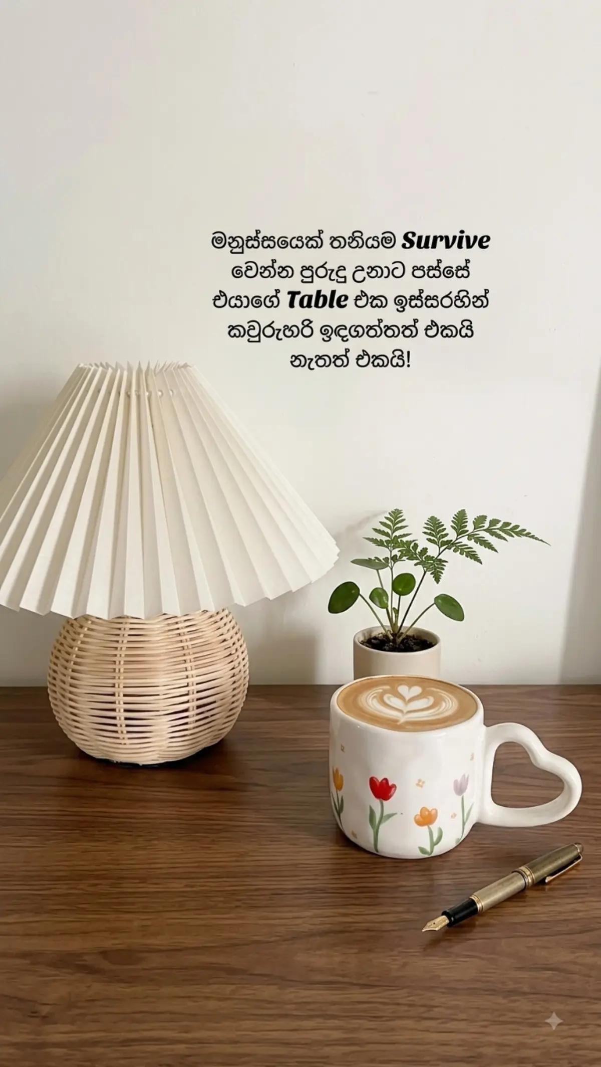 @🪬 Tharu | තරු | थारू 🪬