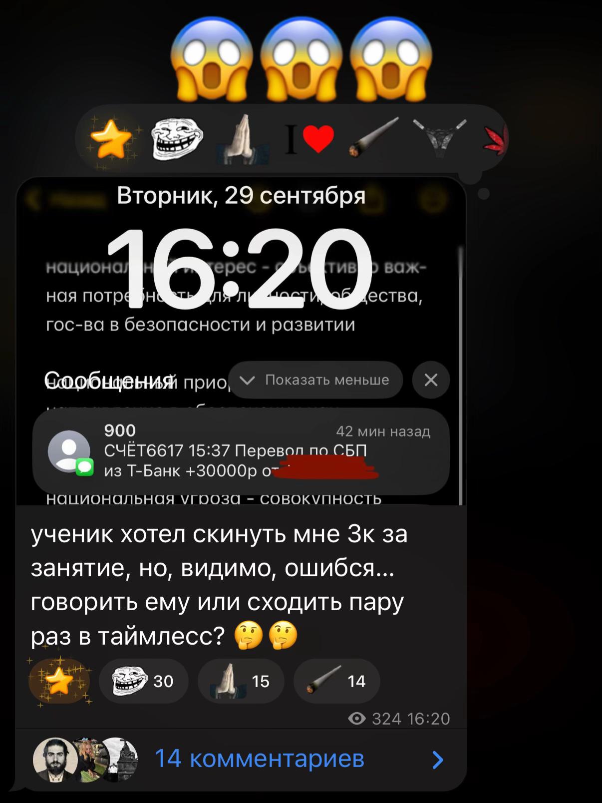 @тгк: llallotrips