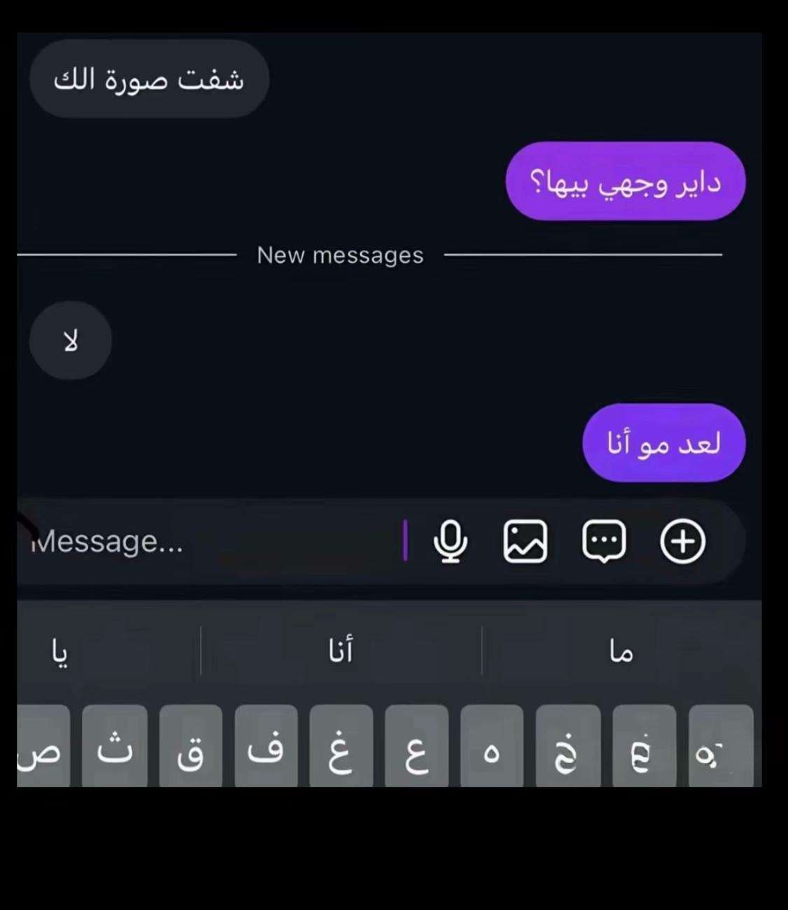 @ايمن عدنان