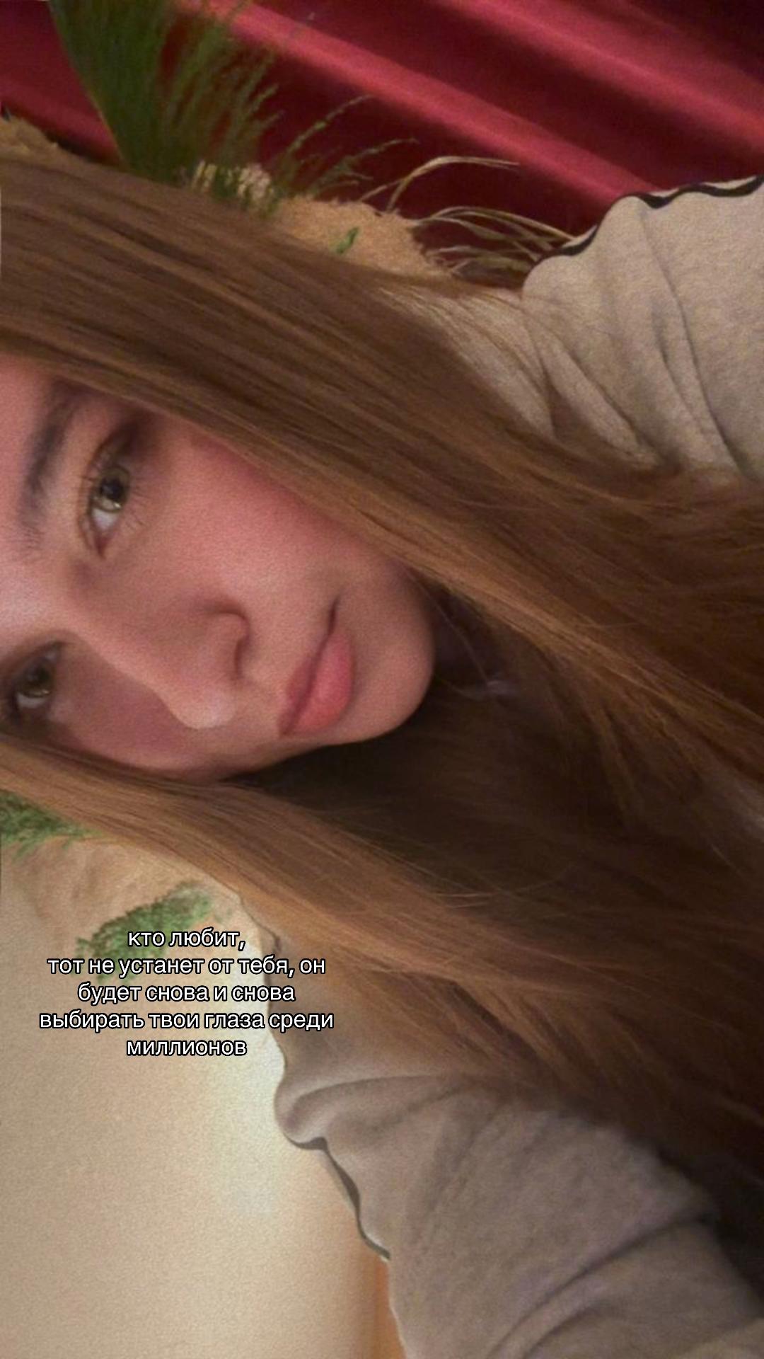 @Kristina❤️🔥