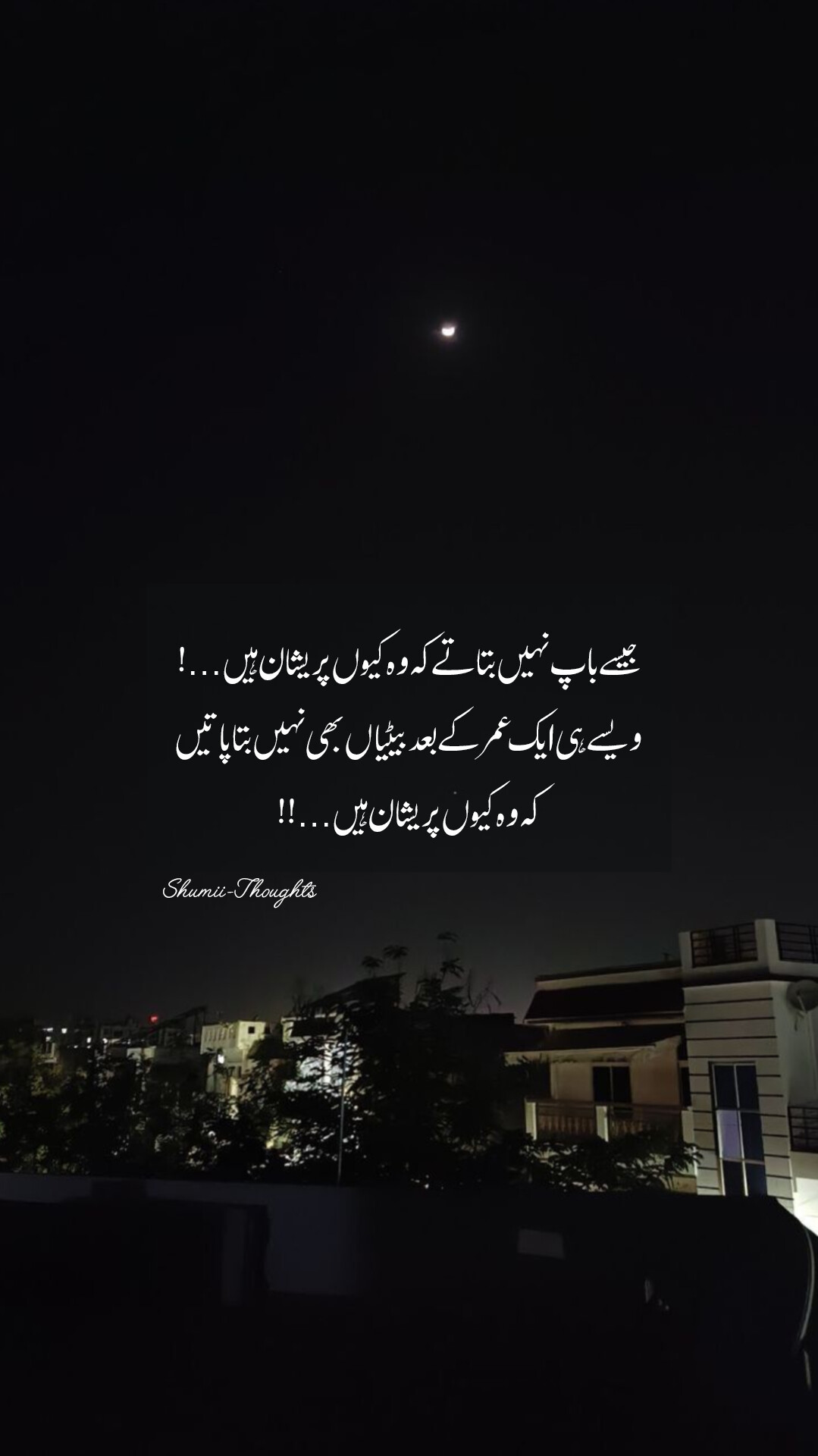 @shumaila malik