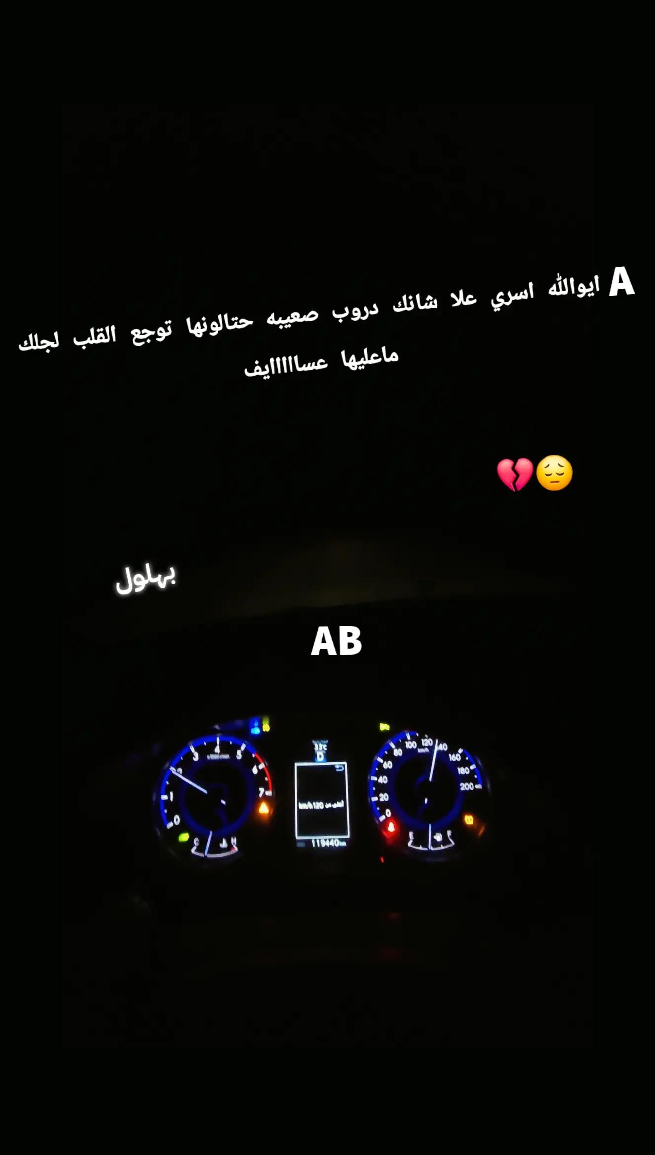 @♡بهـــــــلول 💔BA🖤