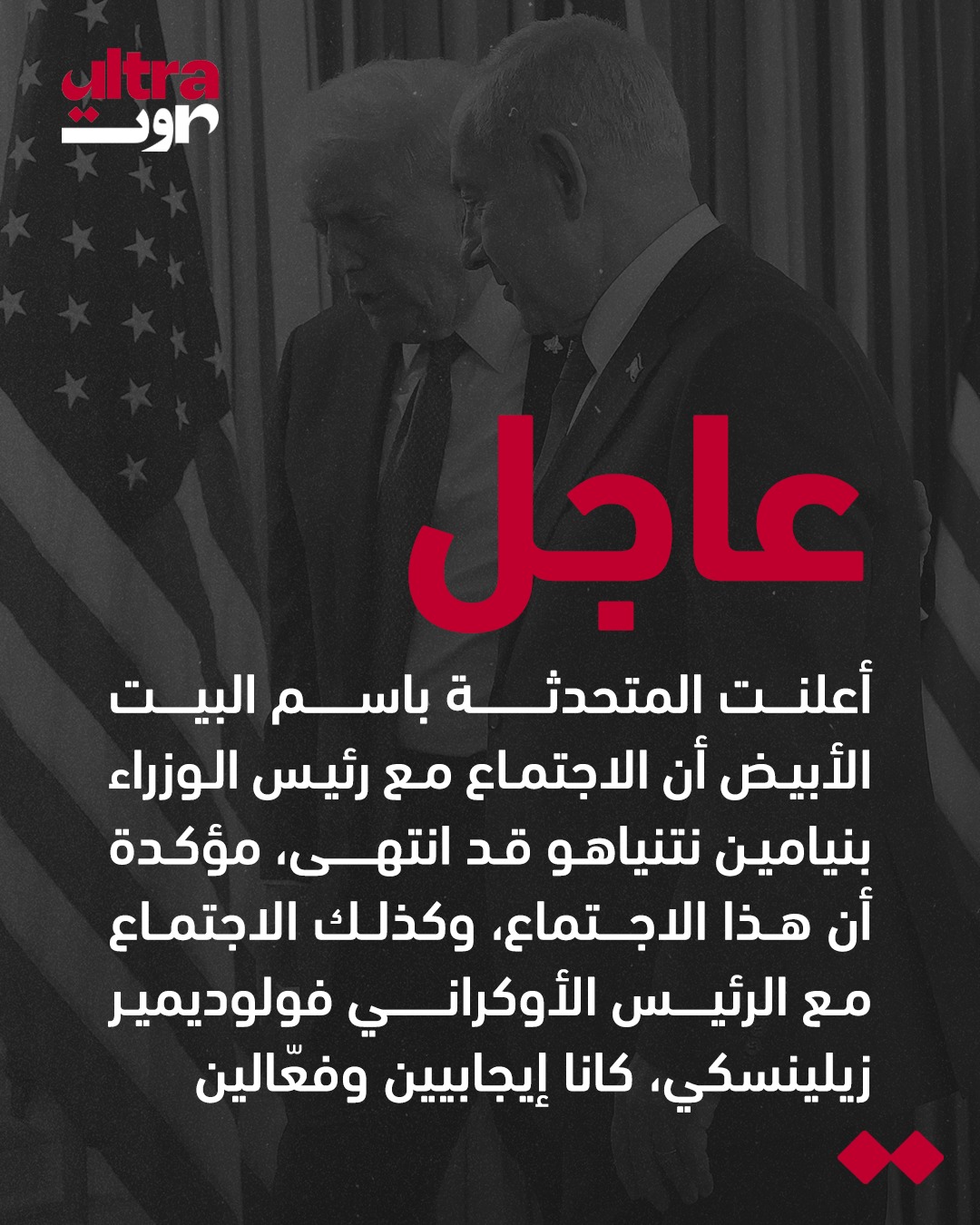 @Ultra Sawt | الترا صوت