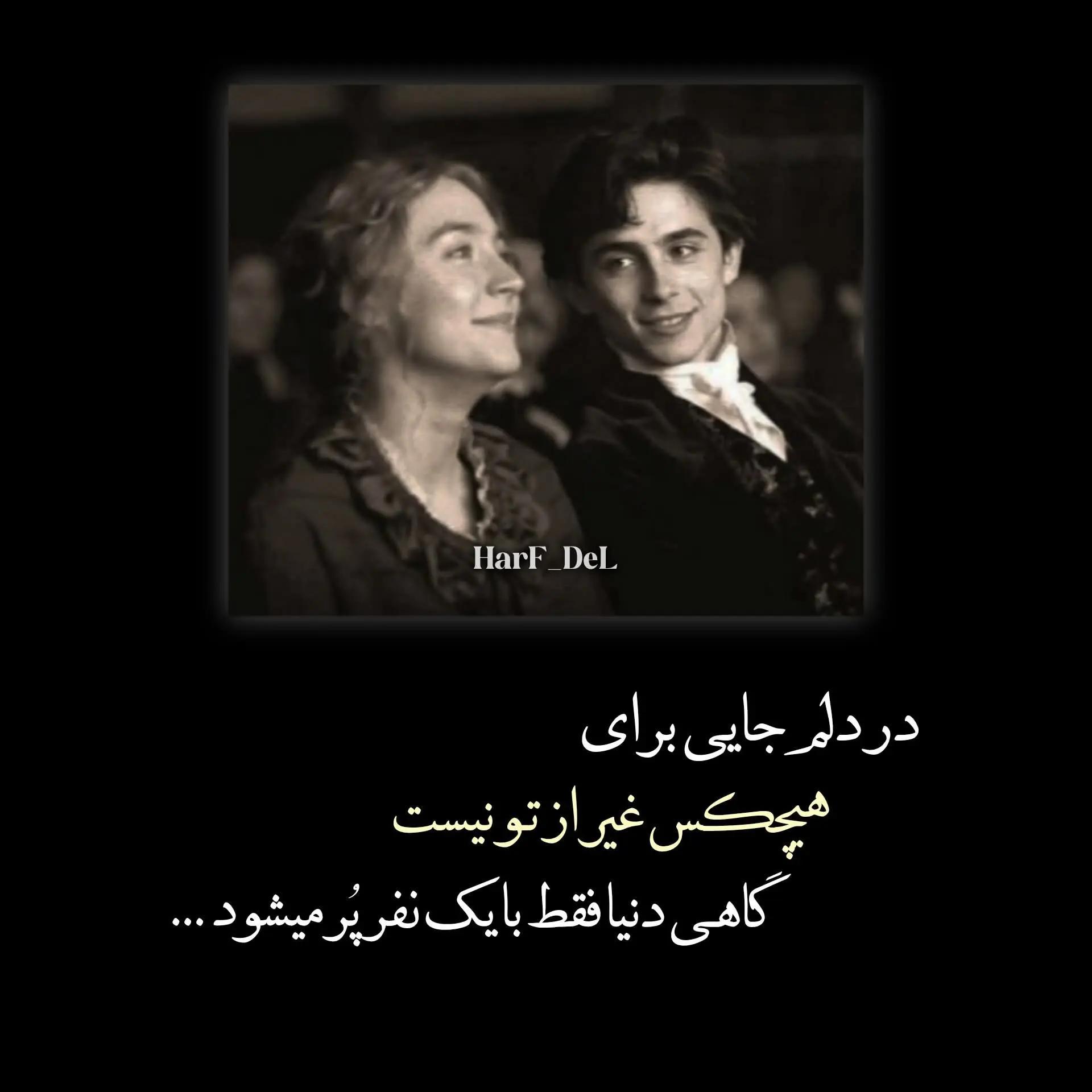 @🇦🇫شعر و موسیقی