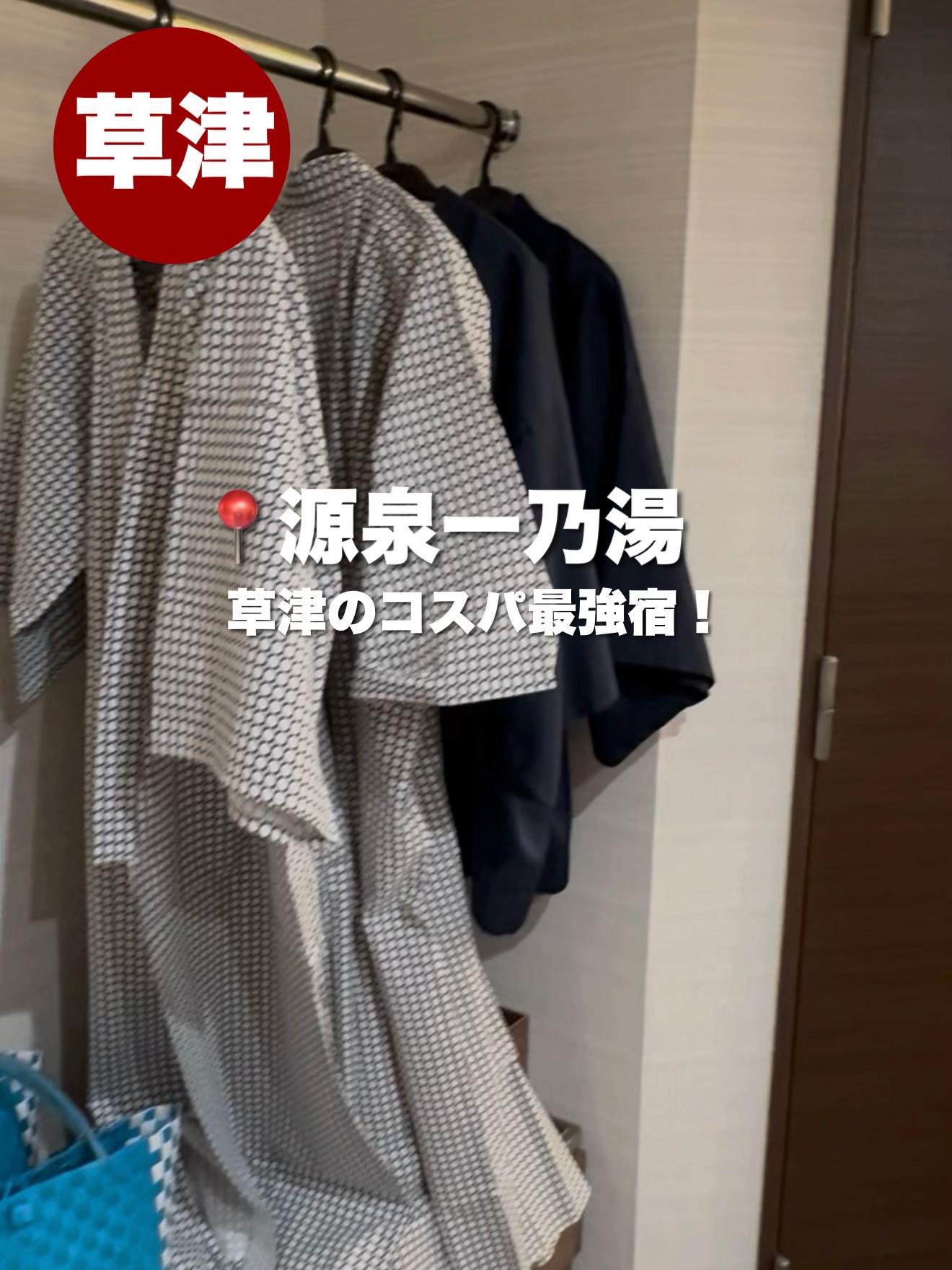 @群馬発すー旅⌇旅と暮らし
