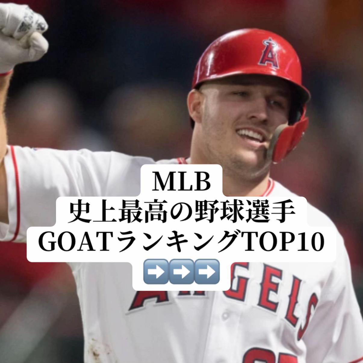 @Baseball fan