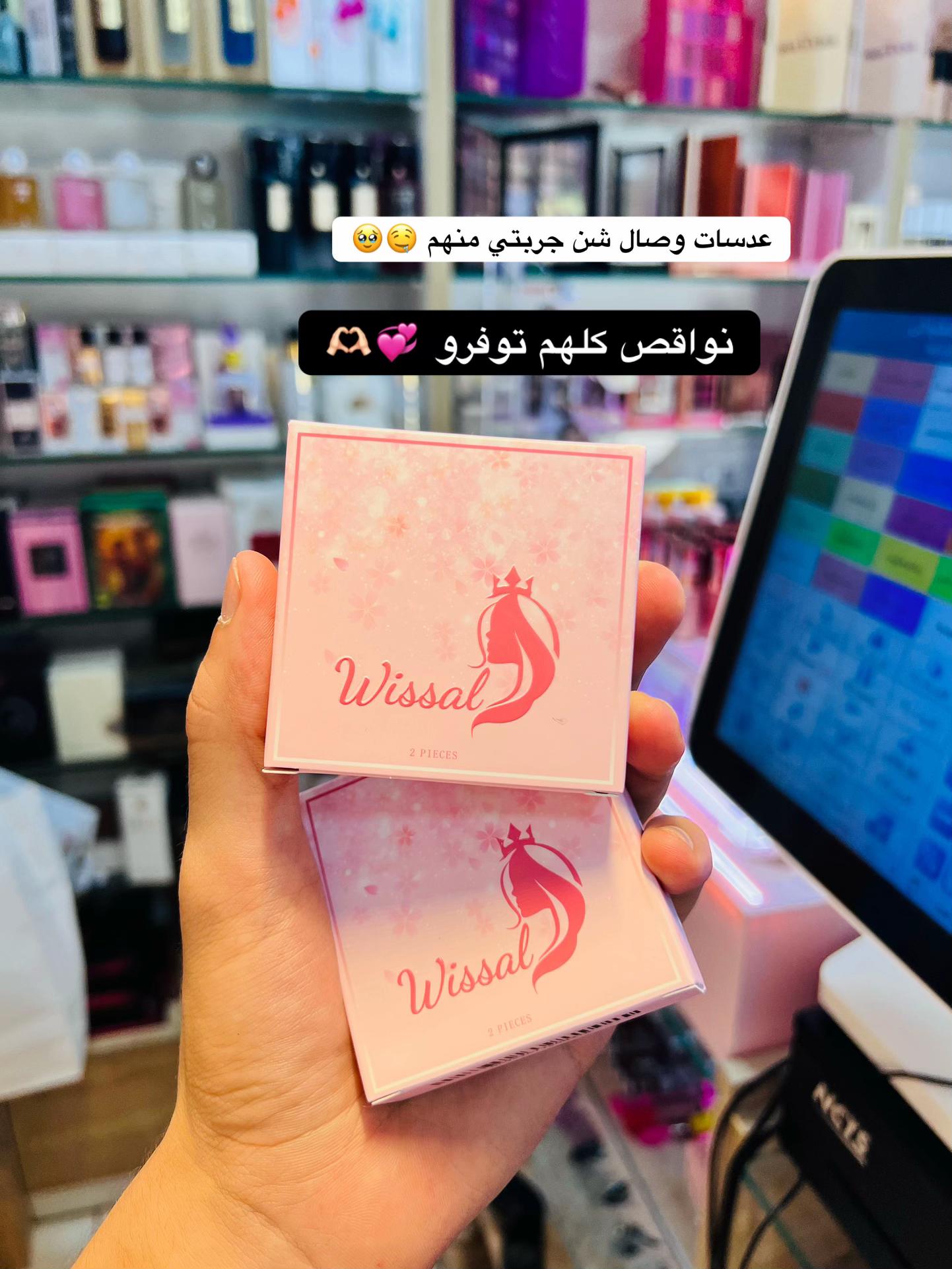 @مكياجي الزاوية للعطور والتجميل