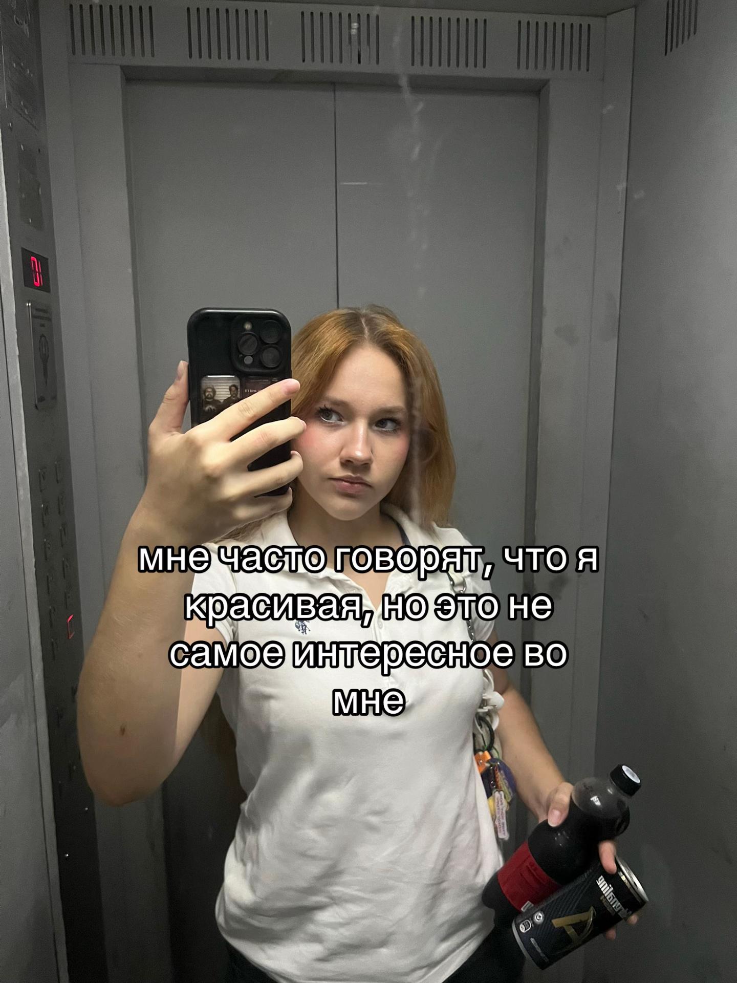 @катюшка