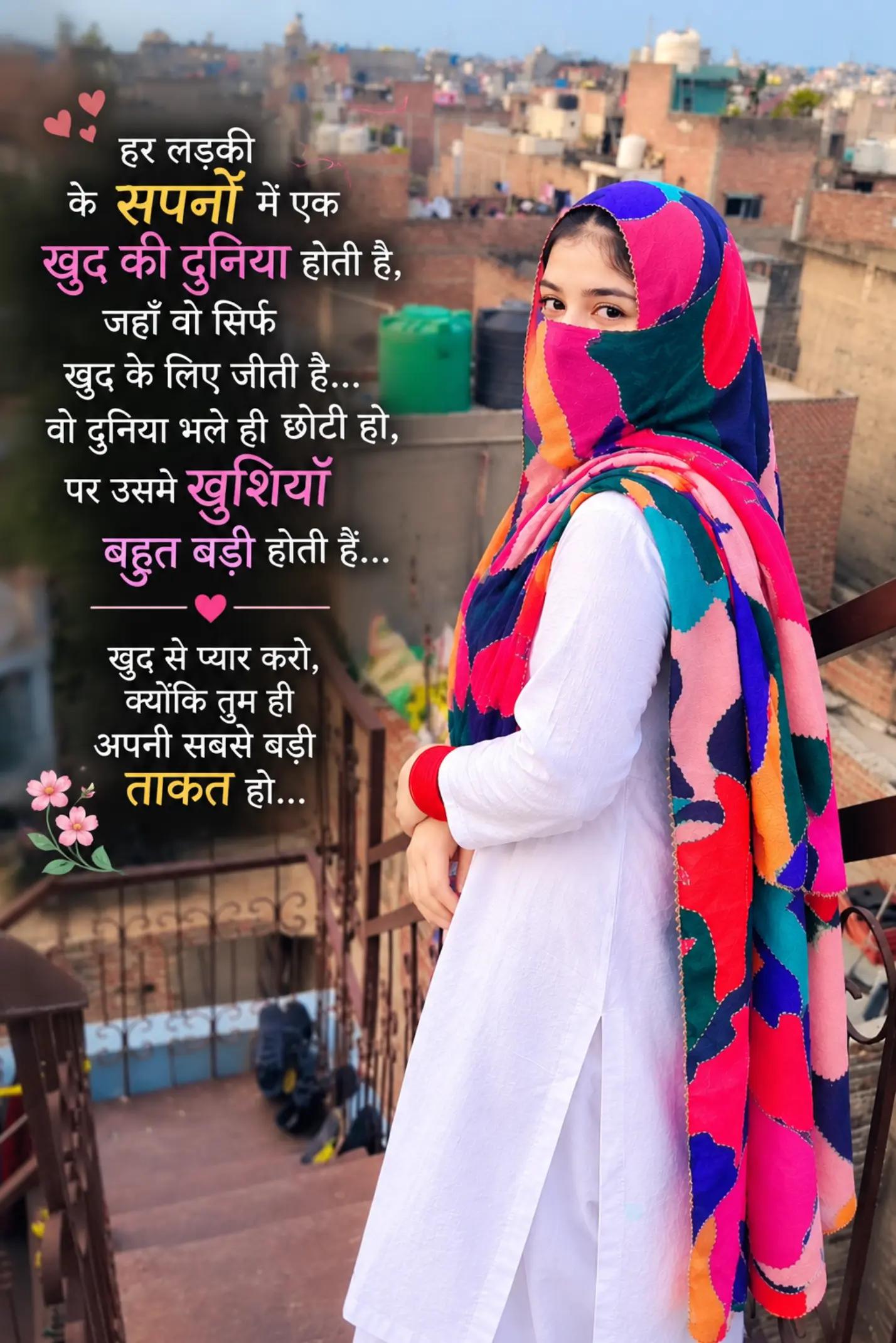 @Zeenat Ansari زینت انصا ری