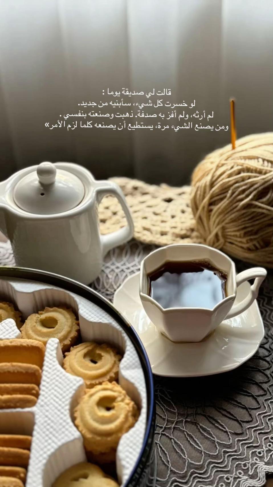 @خواطر العتيبي 👑