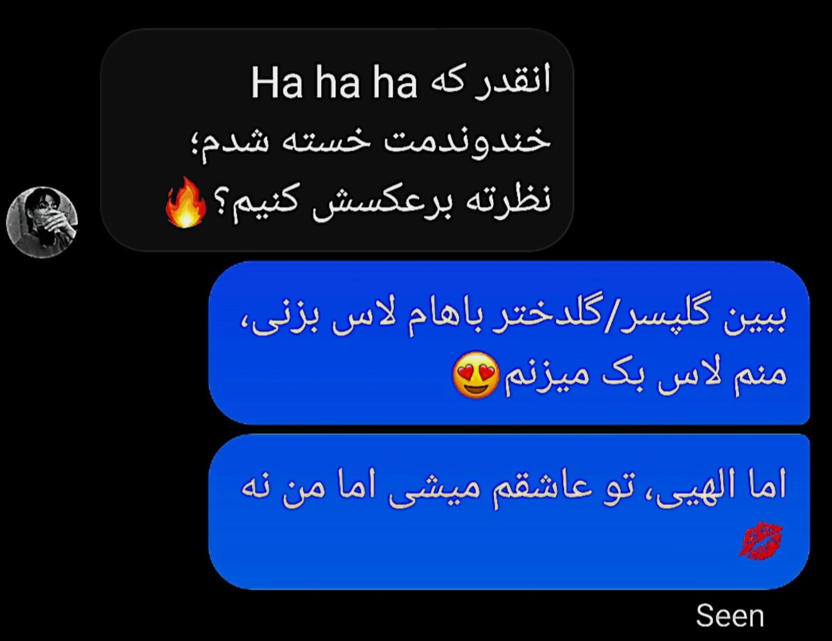 @𝘚𝘩𝘶𝘵 𝘶𝘱!
