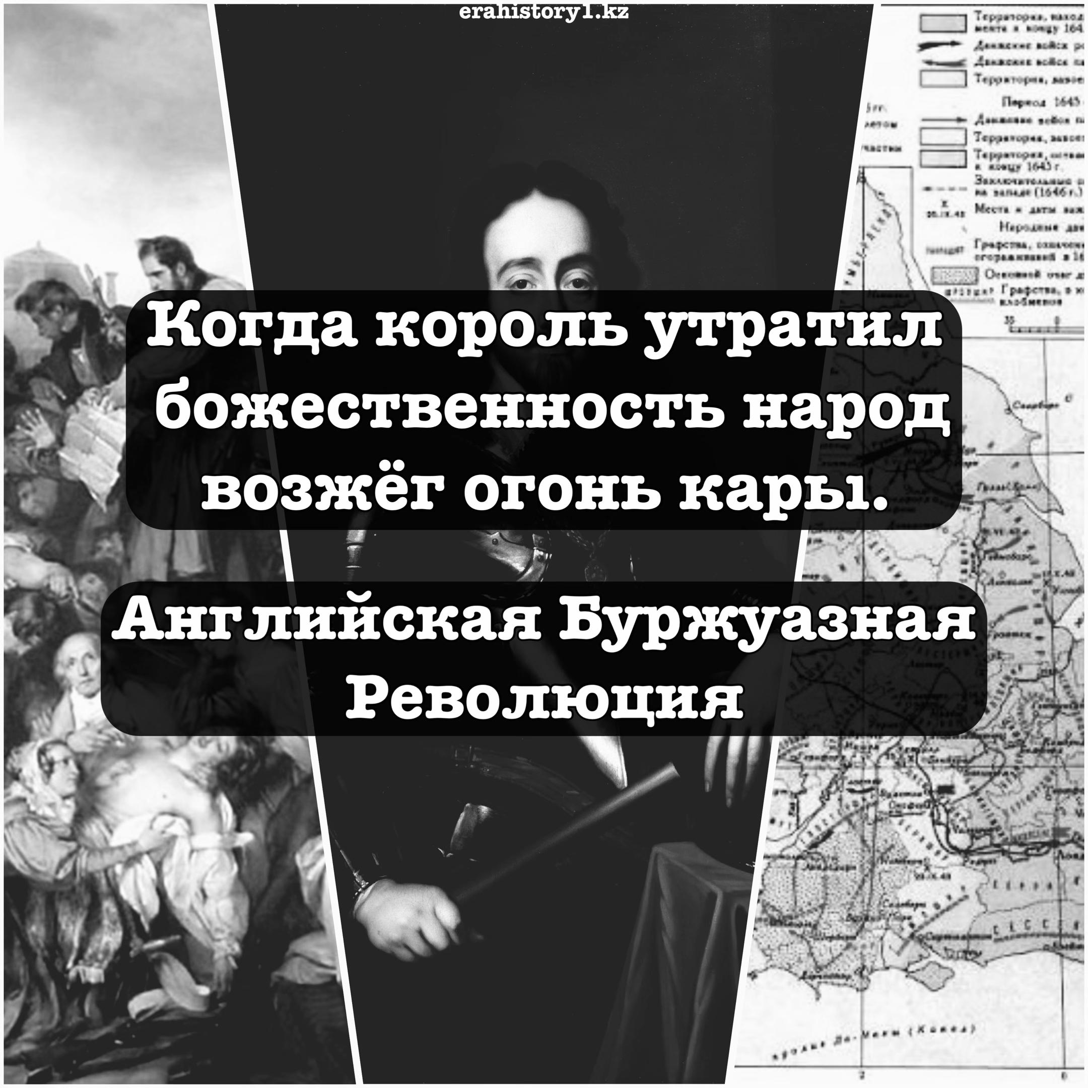 @erahistory1.kz