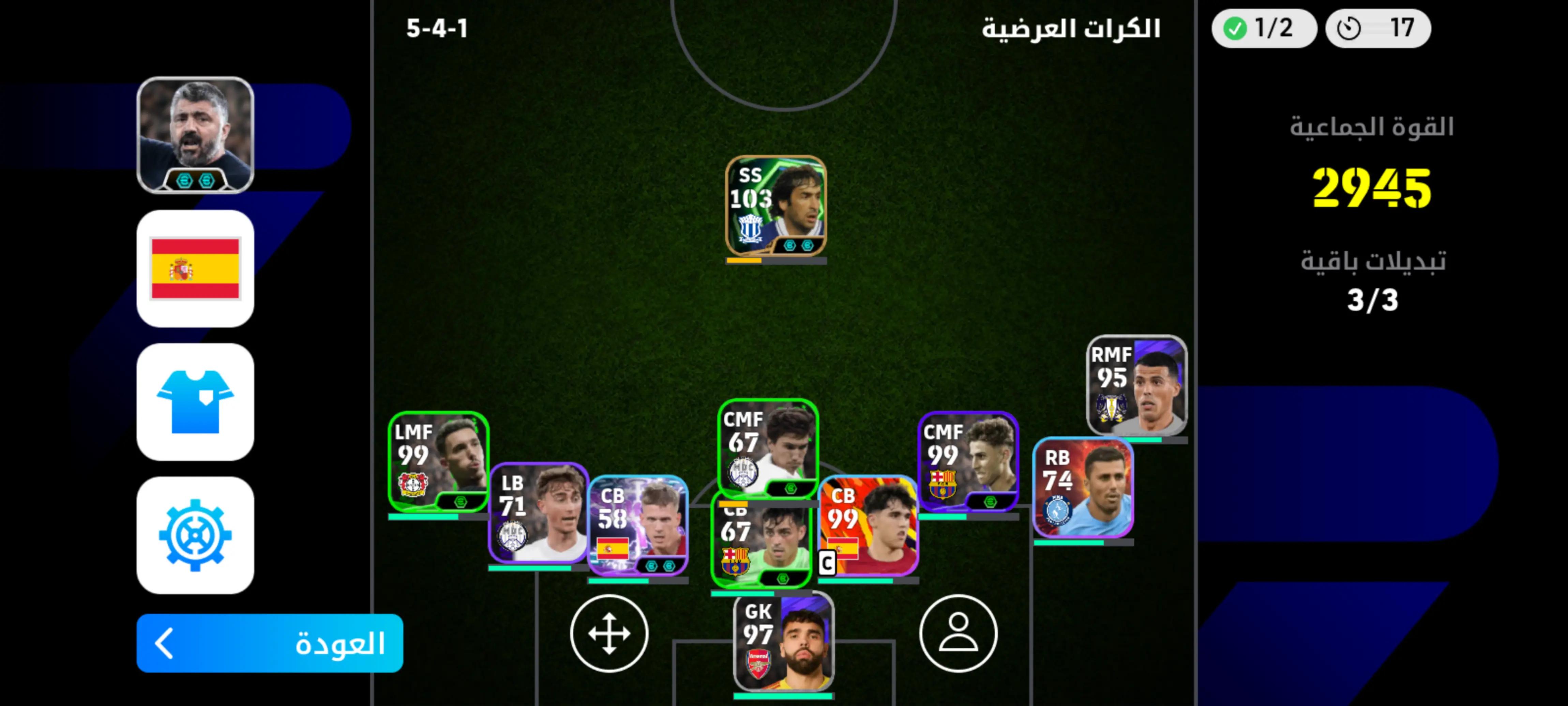 @المدريدي 🤍