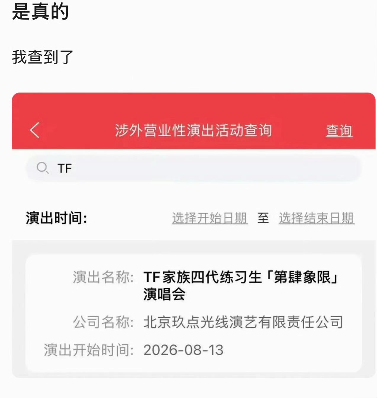 @中国 |•Wenn ᥫ᭡
