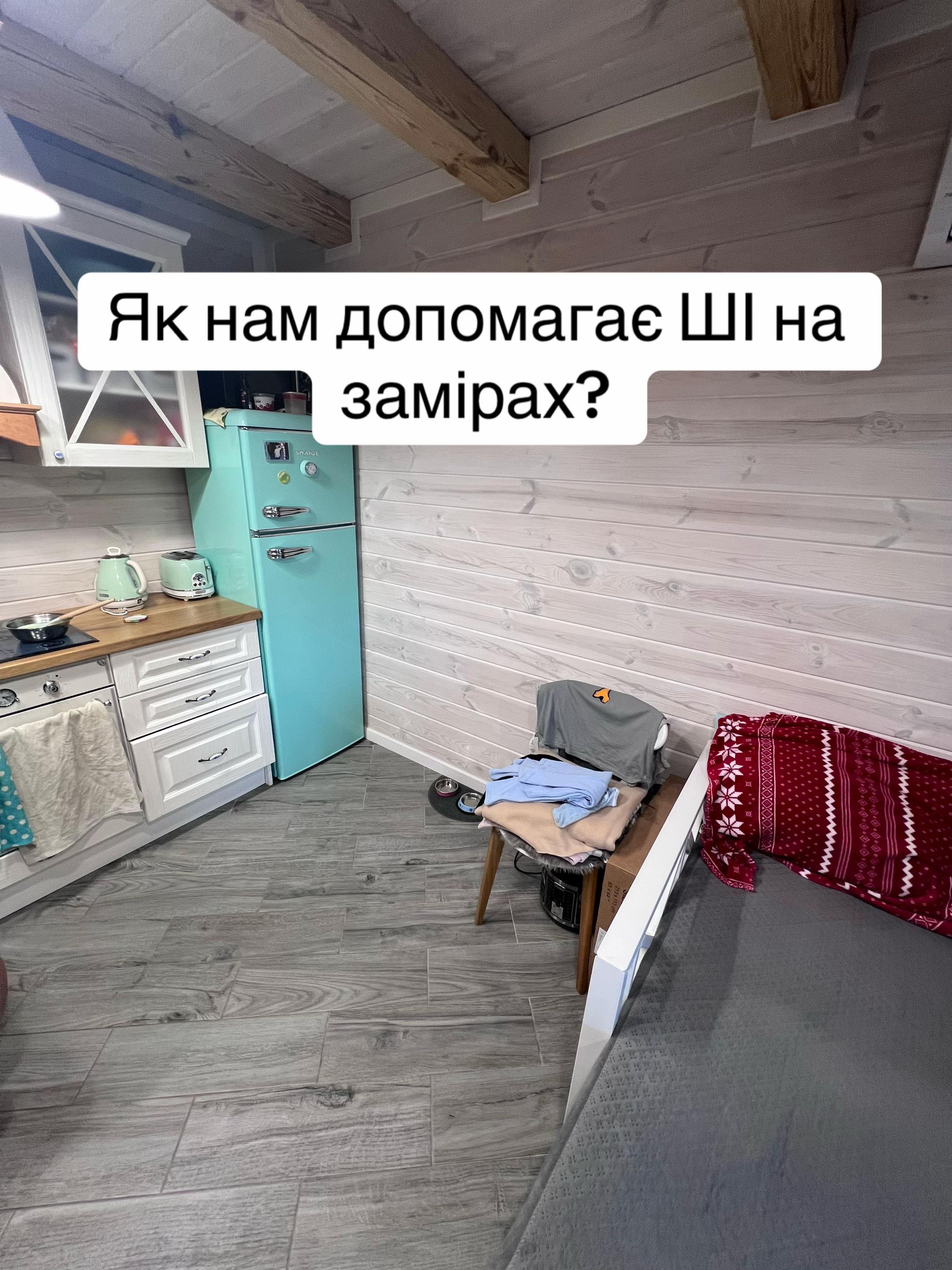 @pro_wood.com.ua