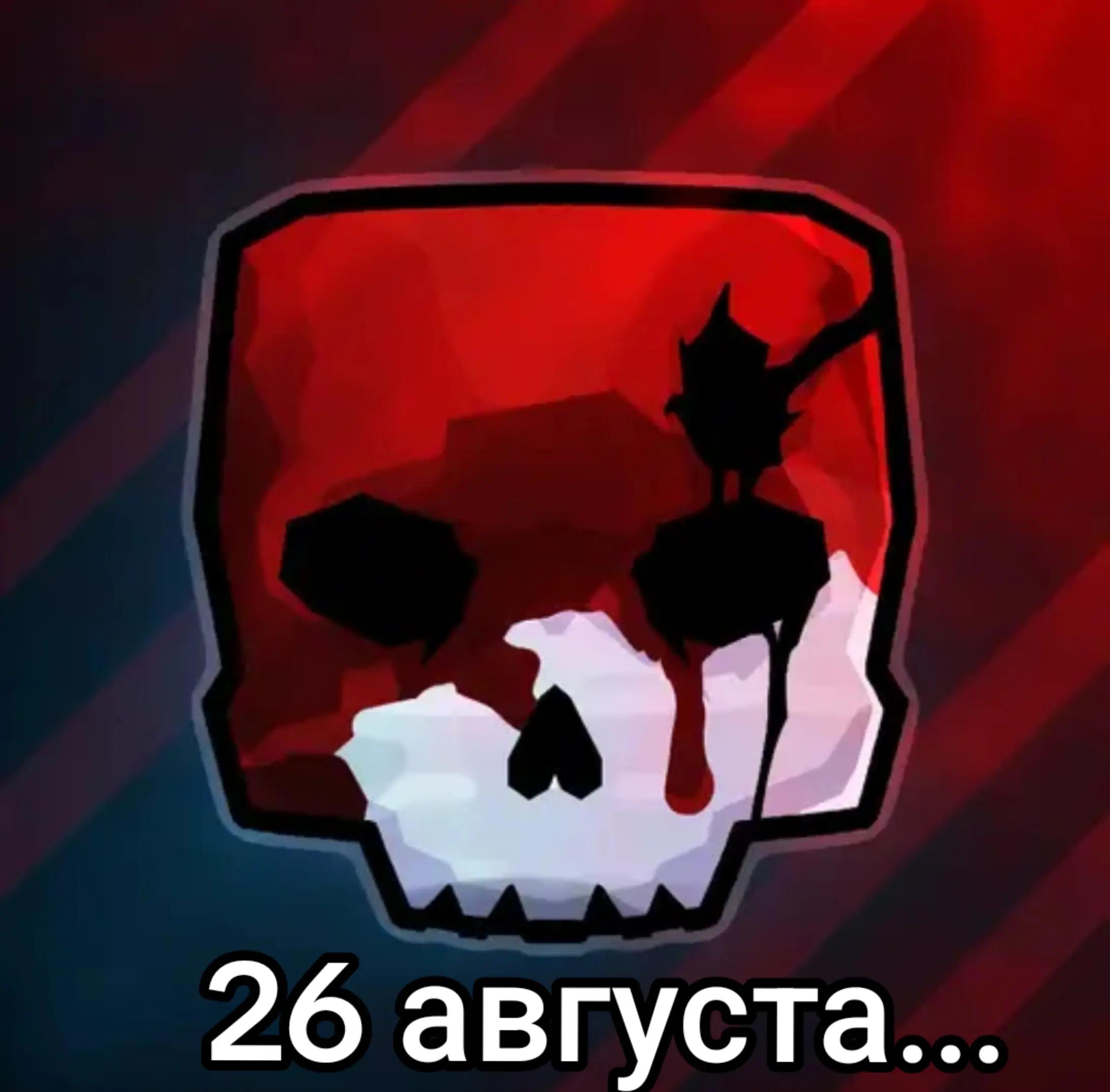 @Magrex