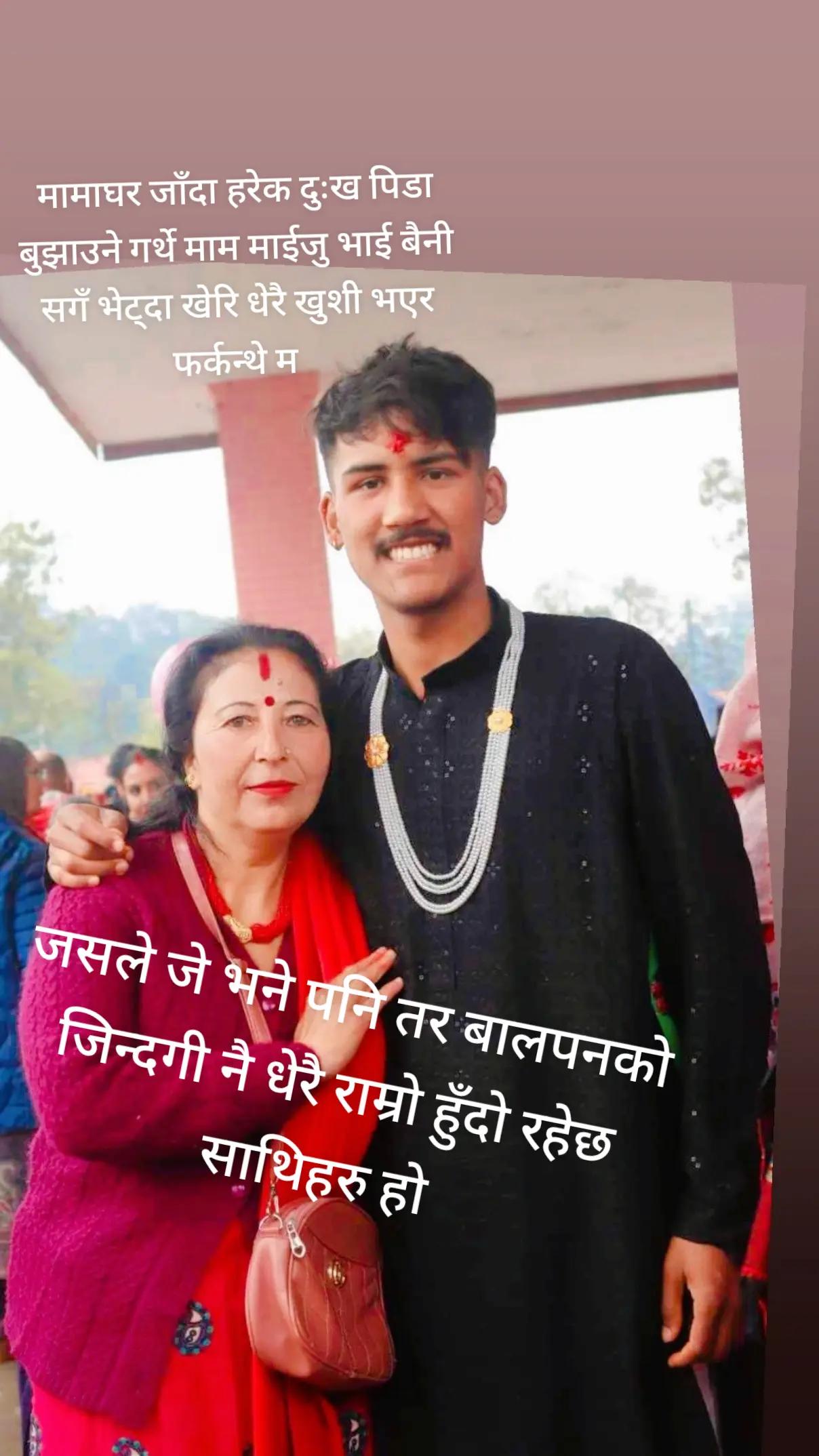 @Durga Budhathoki