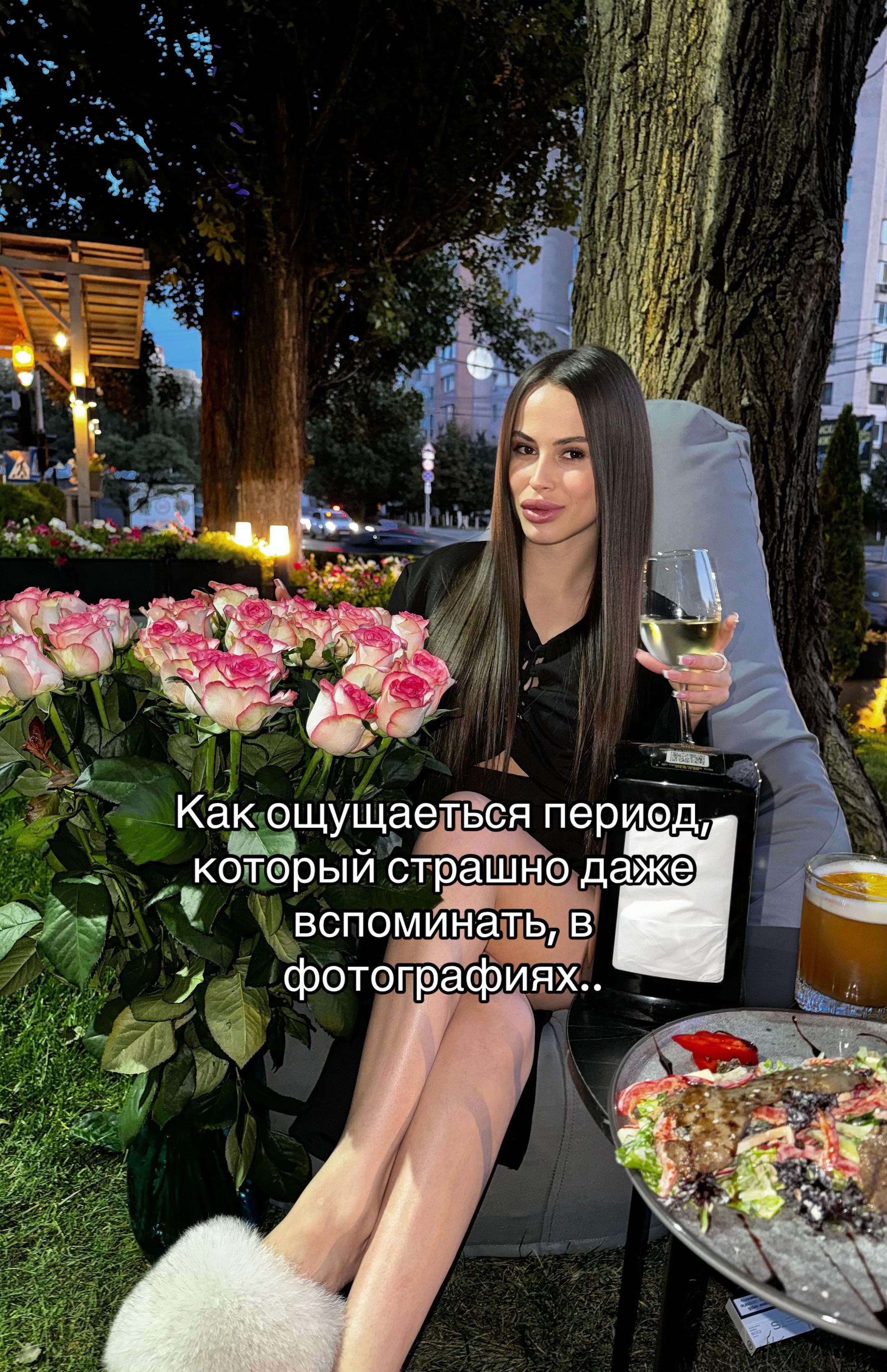 @Nana