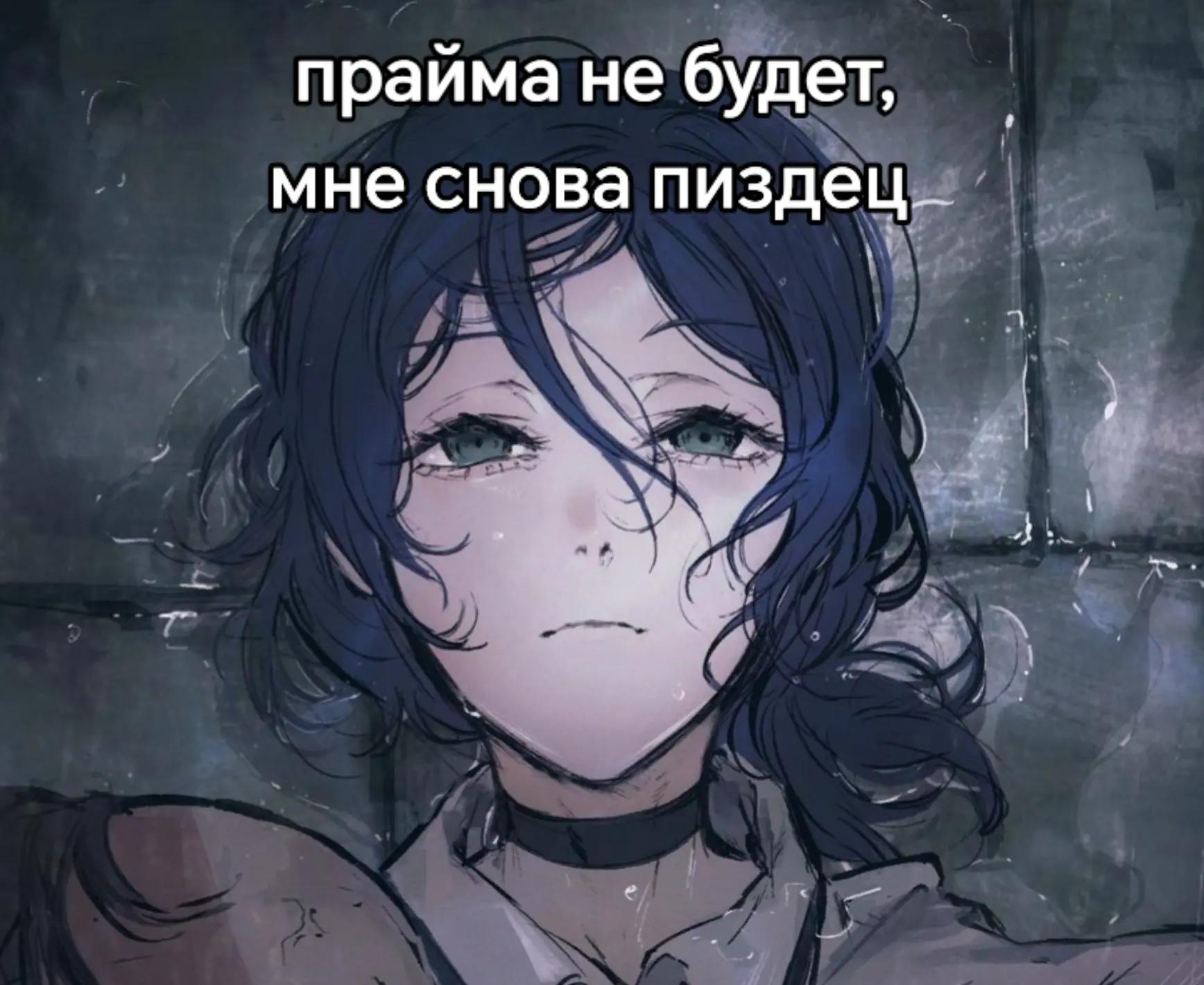 @лупикал