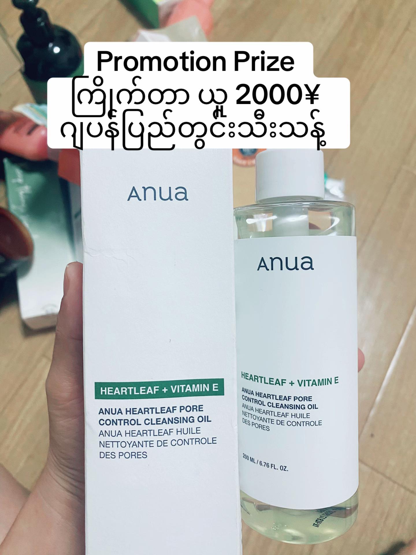 @BURMESE MAHAYTHIš²š²šÆšµ