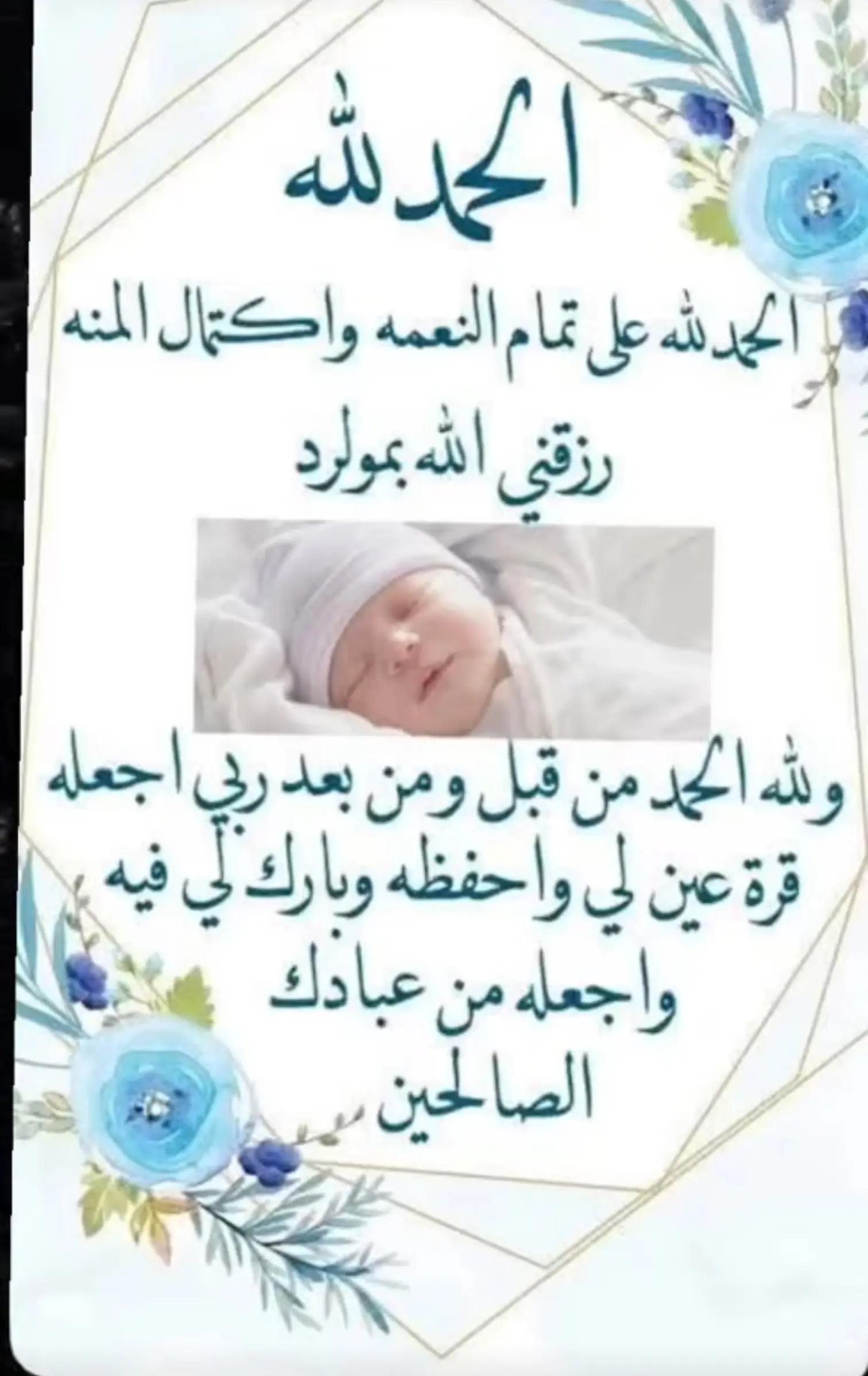 @ابو الفضل