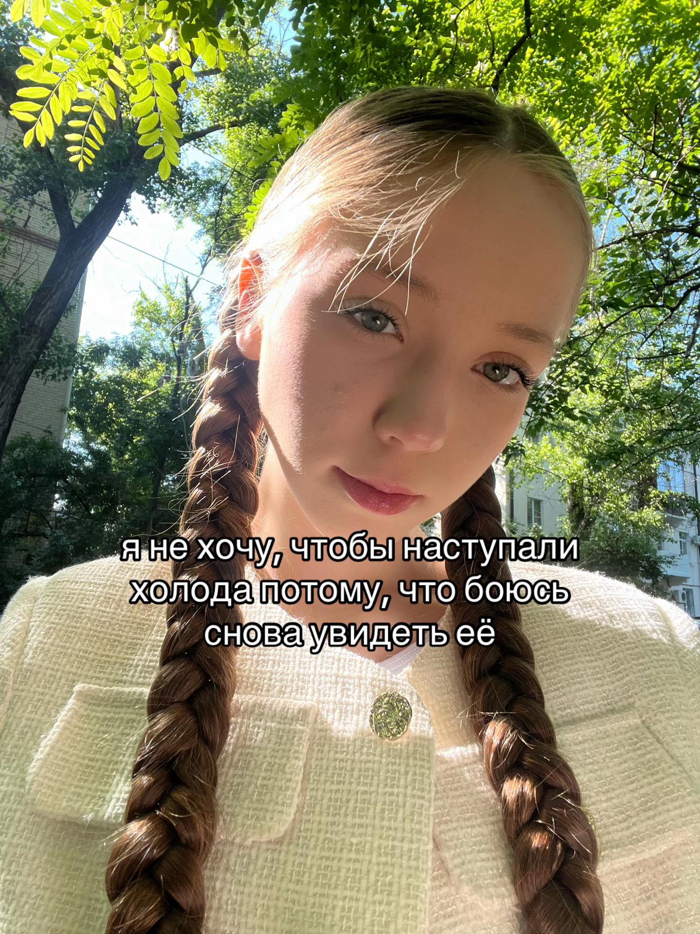 @лера лирика